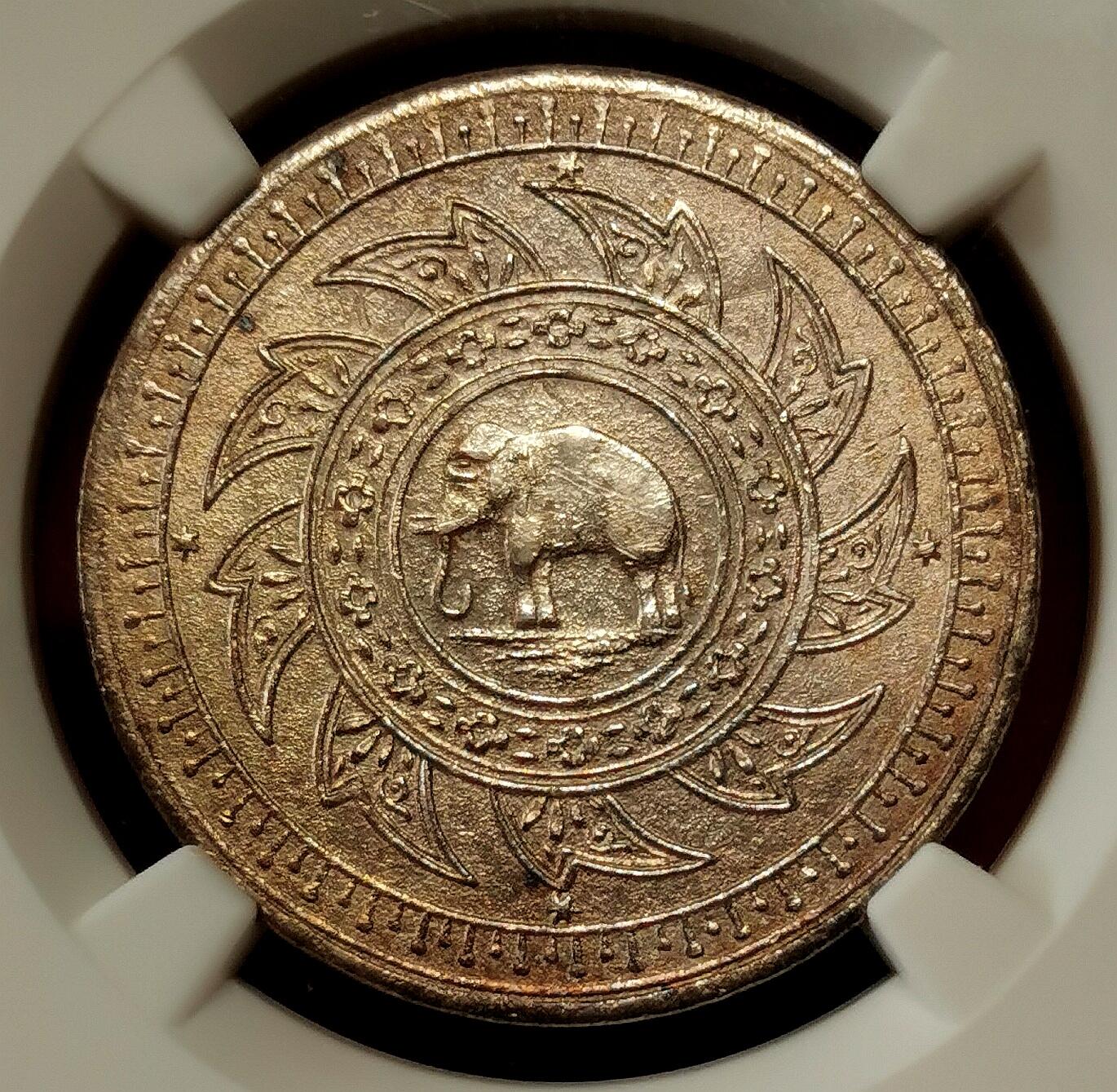 凡希社世界钱币微拍第二百七十期 荐！1860泰国大象1/2铢银币NGC-MS62，淡金彩薄包浆，稀少面值，这品有相当难度了！