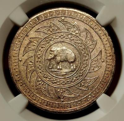 凡希社世界钱币微拍第二百七十期 - 荐！1860泰国大象1/2铢银币NGC-MS62，淡金彩薄包浆，稀少面值，这品有相当难度了！
