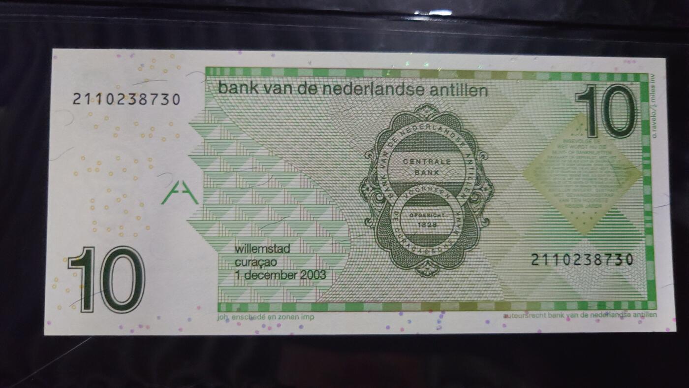 【世界钱币】精选微拍第108期暨2024年第19期  评级币裸钞混合版 2003年荷属安地列斯10盾 全新绝品无4尾号730