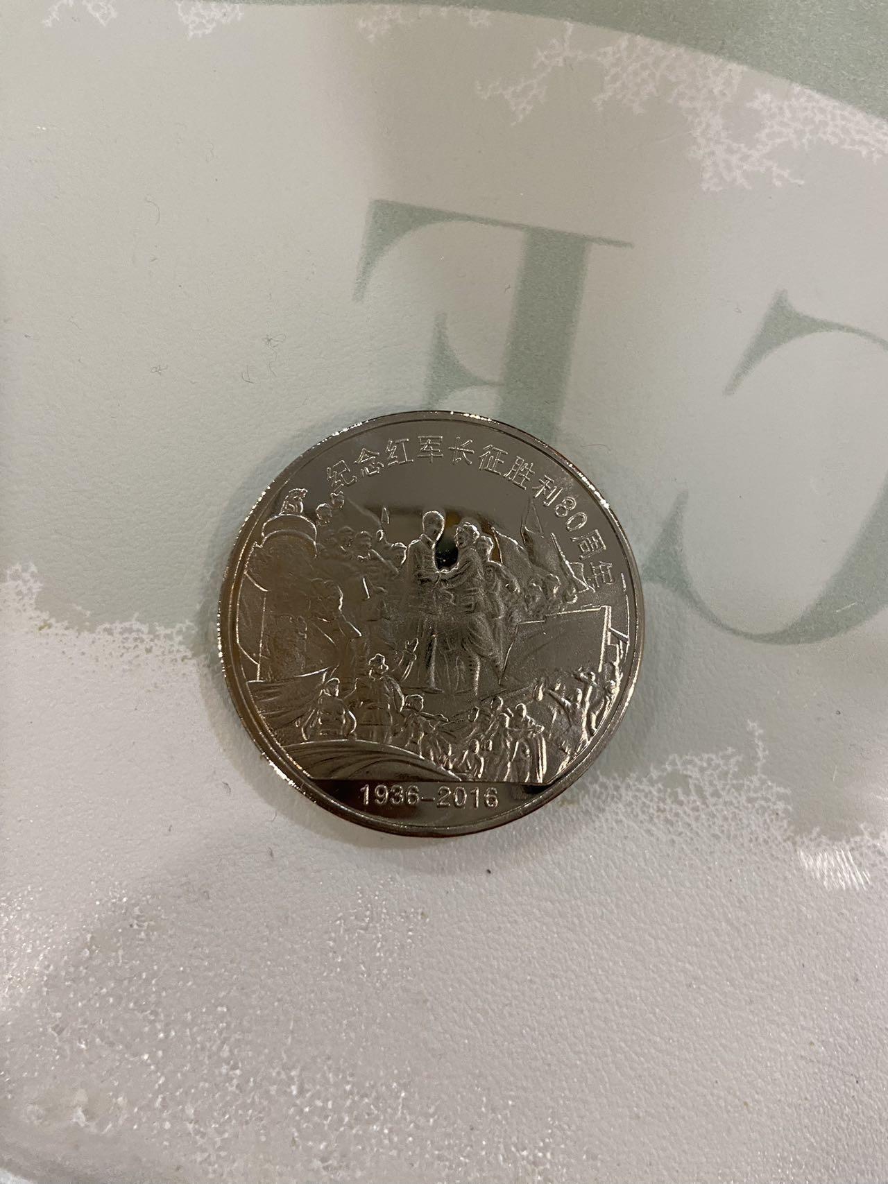 【炜奕收藏】古币纪念币专场，0佣金，全场0+1 纪念红军长征胜利80周年纪念章，非银币