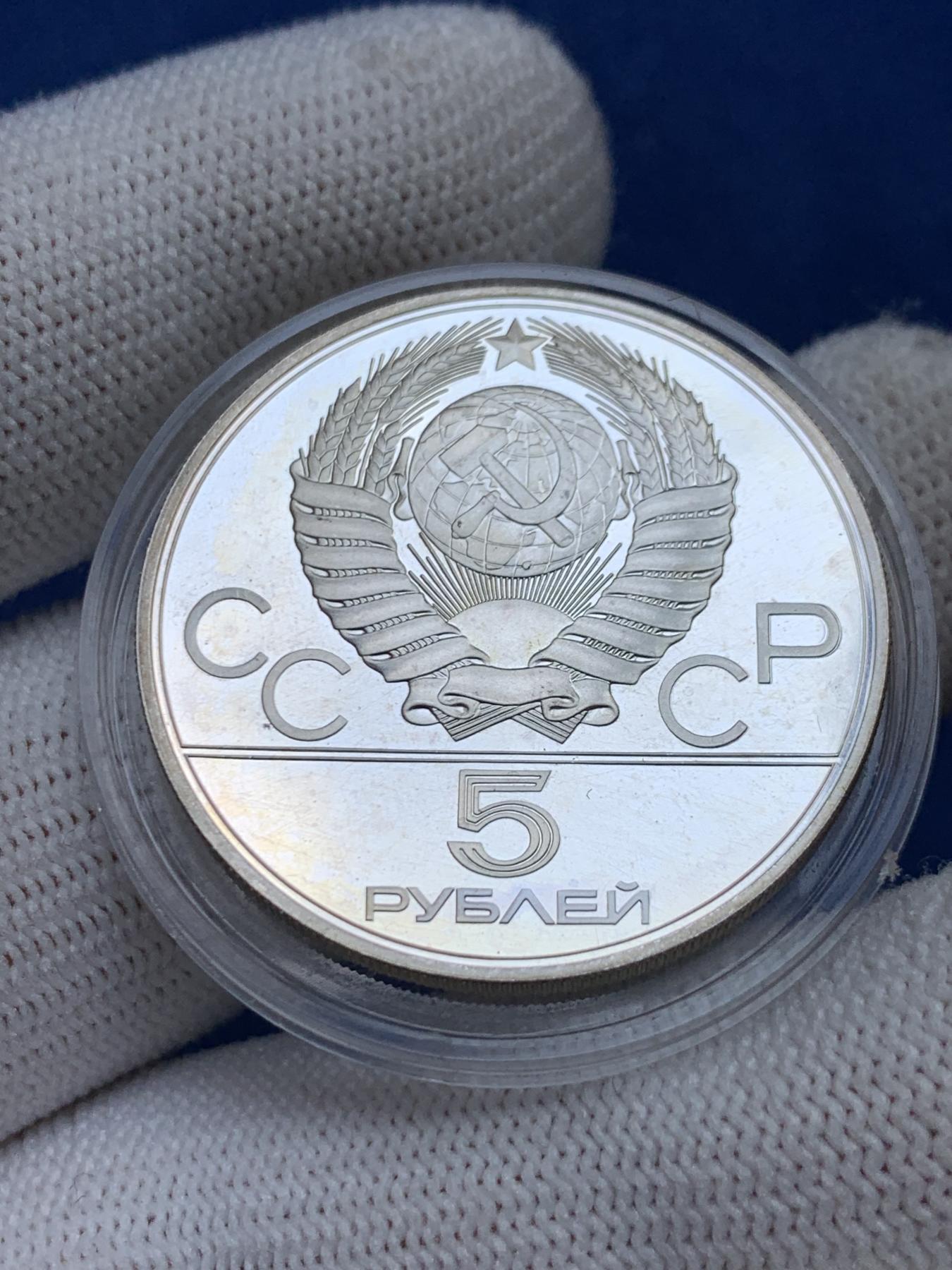 《竞宝斋》第272场- 周日，周一，周二  3场连拍 （全场包邮） 苏联1977年莫斯科奥运会半盎司精制纪念银币 莫斯科奥运会纪念碑