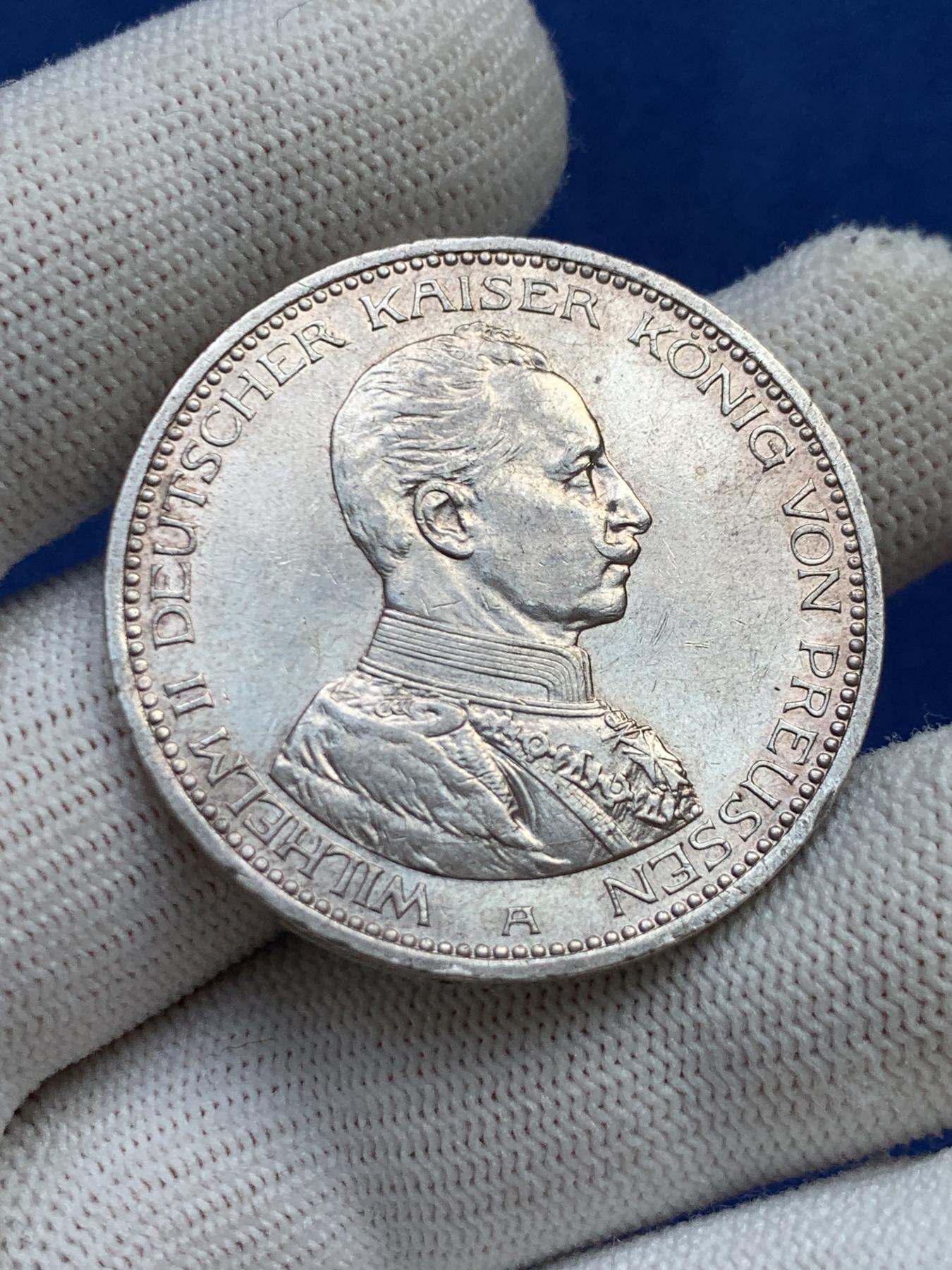 《竞宝斋》第272场- 周日，周一，周二  3场连拍 （全场包邮） 1914年德国威廉二世戎装版5马克银币