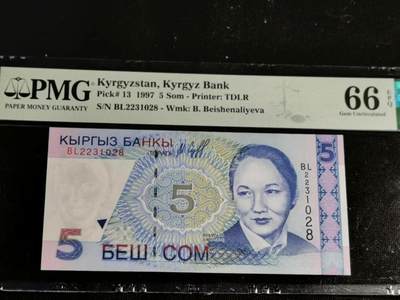 刘世昌艺术品销售中心～虎踞龙蟠*金杨在线联拍群第514期 - 吉尔吉斯斯坦1997年5索姆（PMG 66E 号码：BL2231028）1枚。