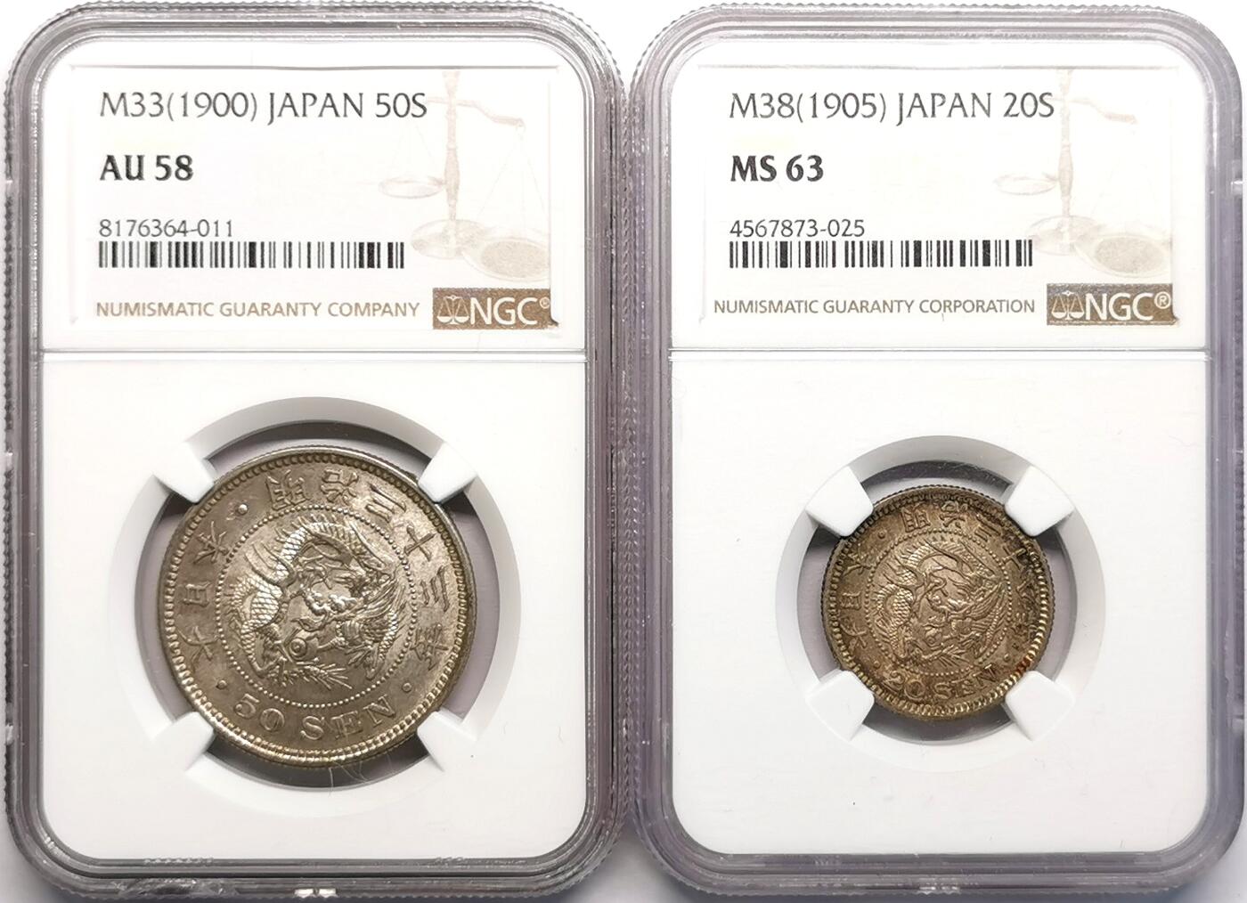 凡希社世界钱币微拍第二百七十期 明治33年/35年五十钱二十钱一对NGC