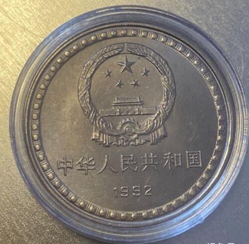 【炜奕收藏】古币纪念币专场，0佣金，全场0+1 宪法颁布十周年纪念币，全新品相