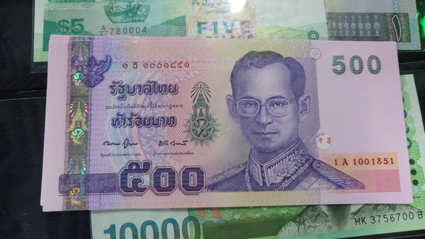 【世界钱币】精选微拍第108期暨2024年第19期  评级币裸钞混合版 2001年泰国500铢 全新绝品无47尾号1851