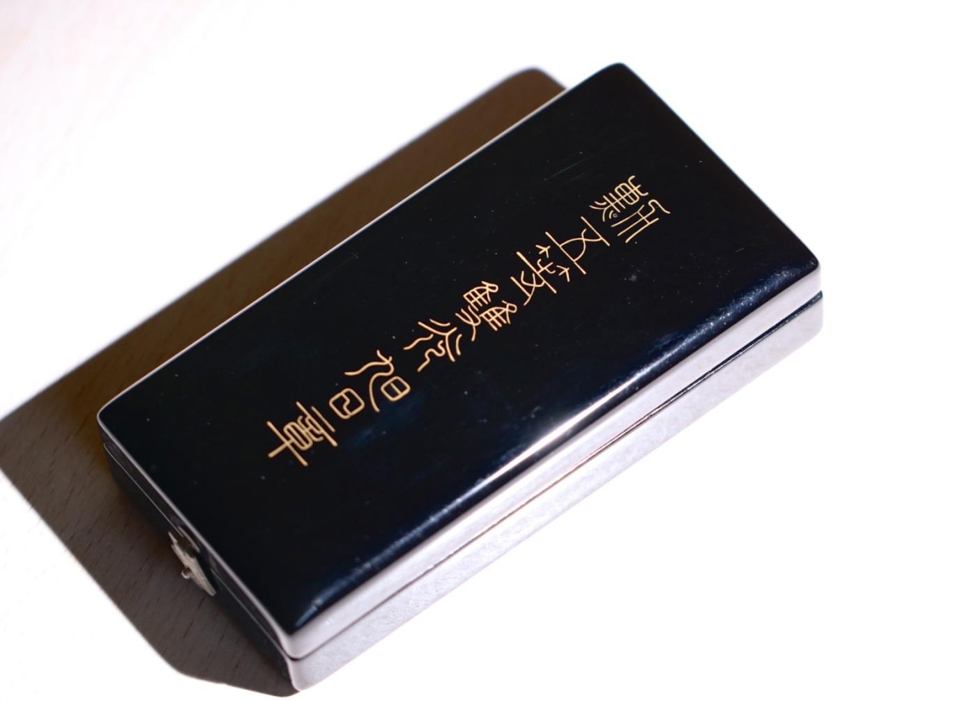 大猫徽章拍卖第248期 五等旭日 