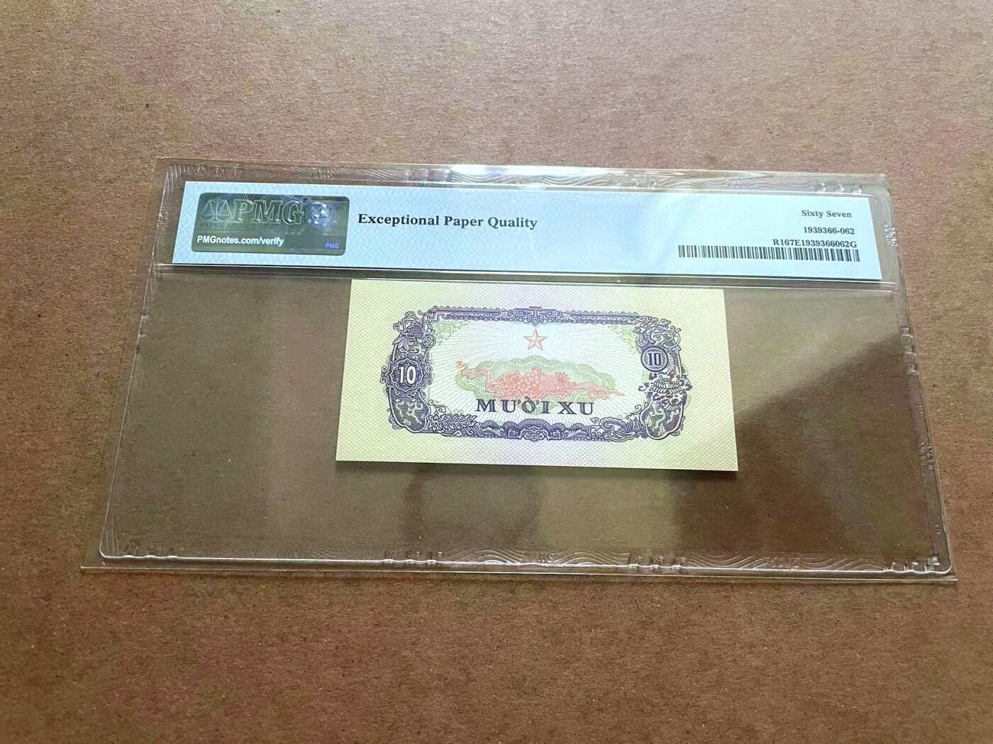 【Blue Auction】✨世界纸币精拍第482期【精】 【AA无47】南越 1968年10徐 PMG67EPQ高分