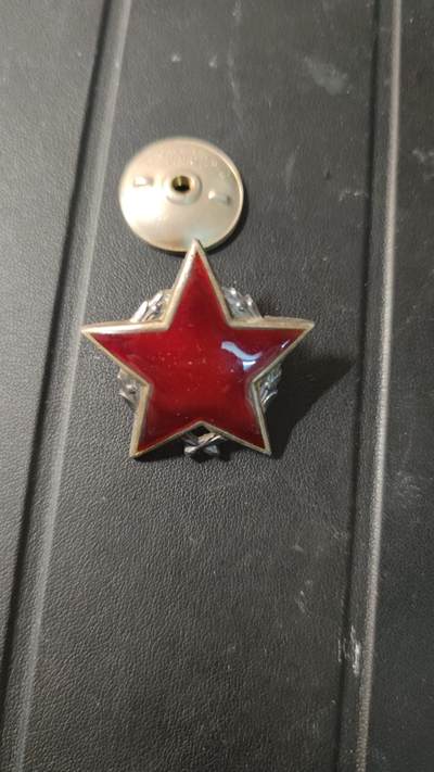 全场0元起拍，第27期，周1（5.27）晚5点开始， - 南斯拉夫二级游击队之星，千位小号，银质，苏版