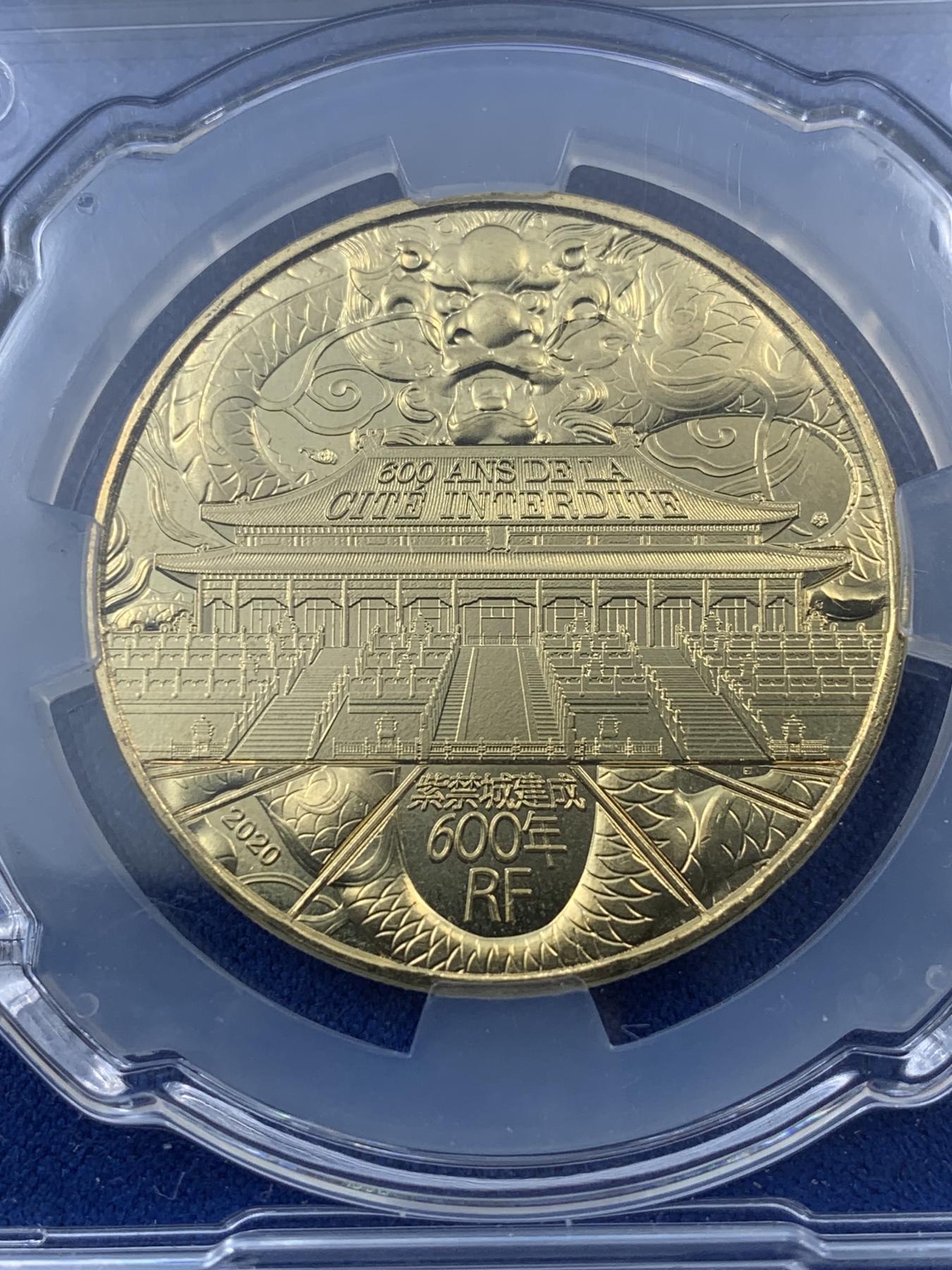 《竞宝斋》第272场- 周日，周一，周二  3场连拍 （全场包邮） CSIS MS69 法国世界遗产系列 紫禁城600周年1/4欧元纪念币章 FIRST RELEASES标