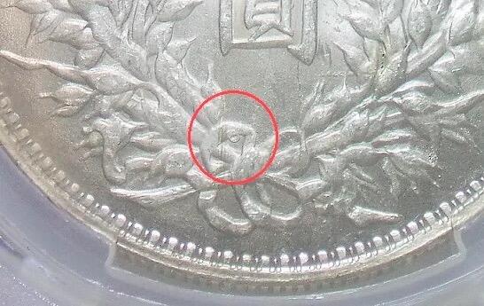 金盾PCGS MS62 稀少O版半O版 三年大头 镜面晃眼 开卷原光