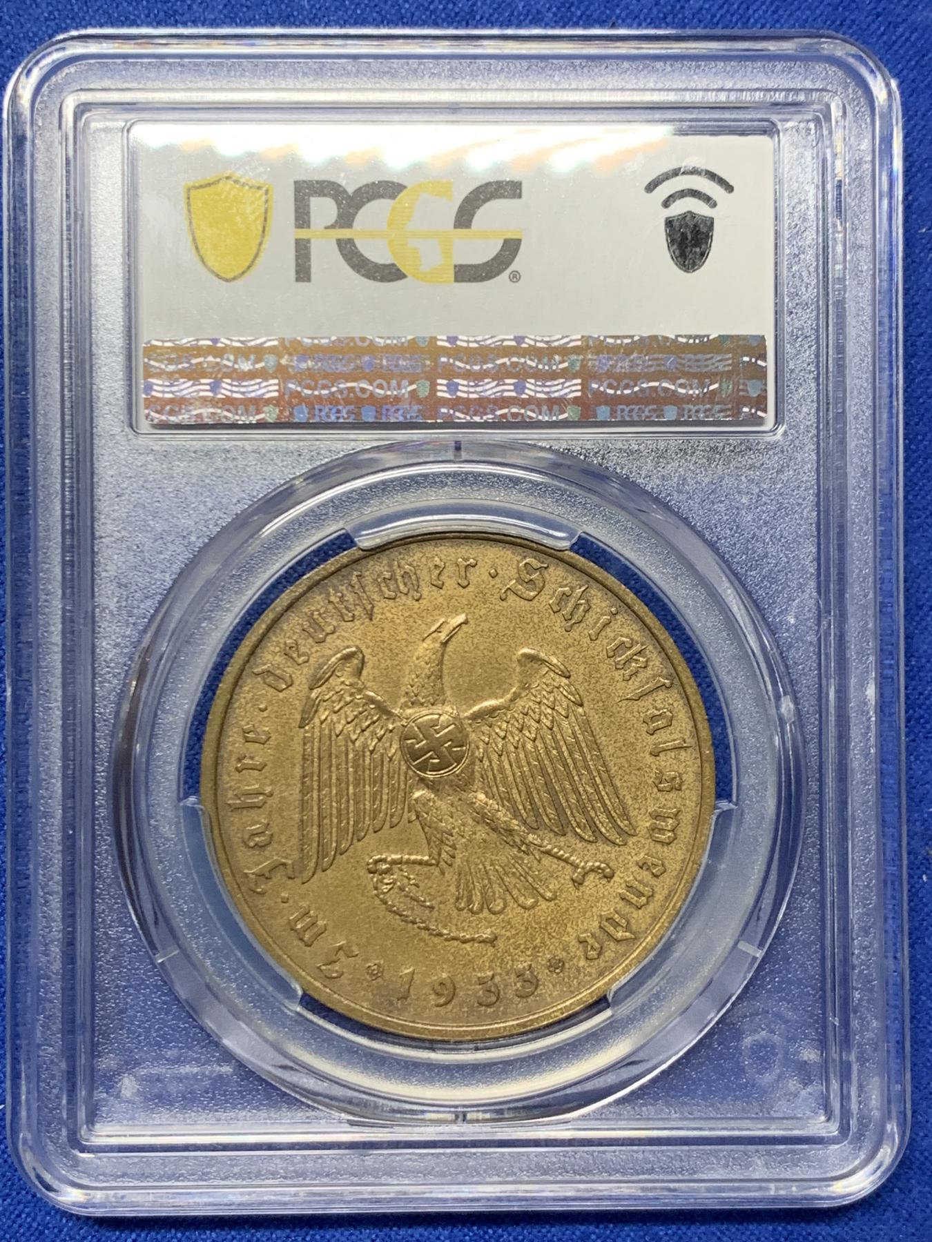 《竞宝斋》第272场- 周日，周一，周二  3场连拍 （全场包邮） PCGS SP62 德国1933帝国锁链鹰铜章 C30 AE 版本 少见 整体包浆均匀 可藏