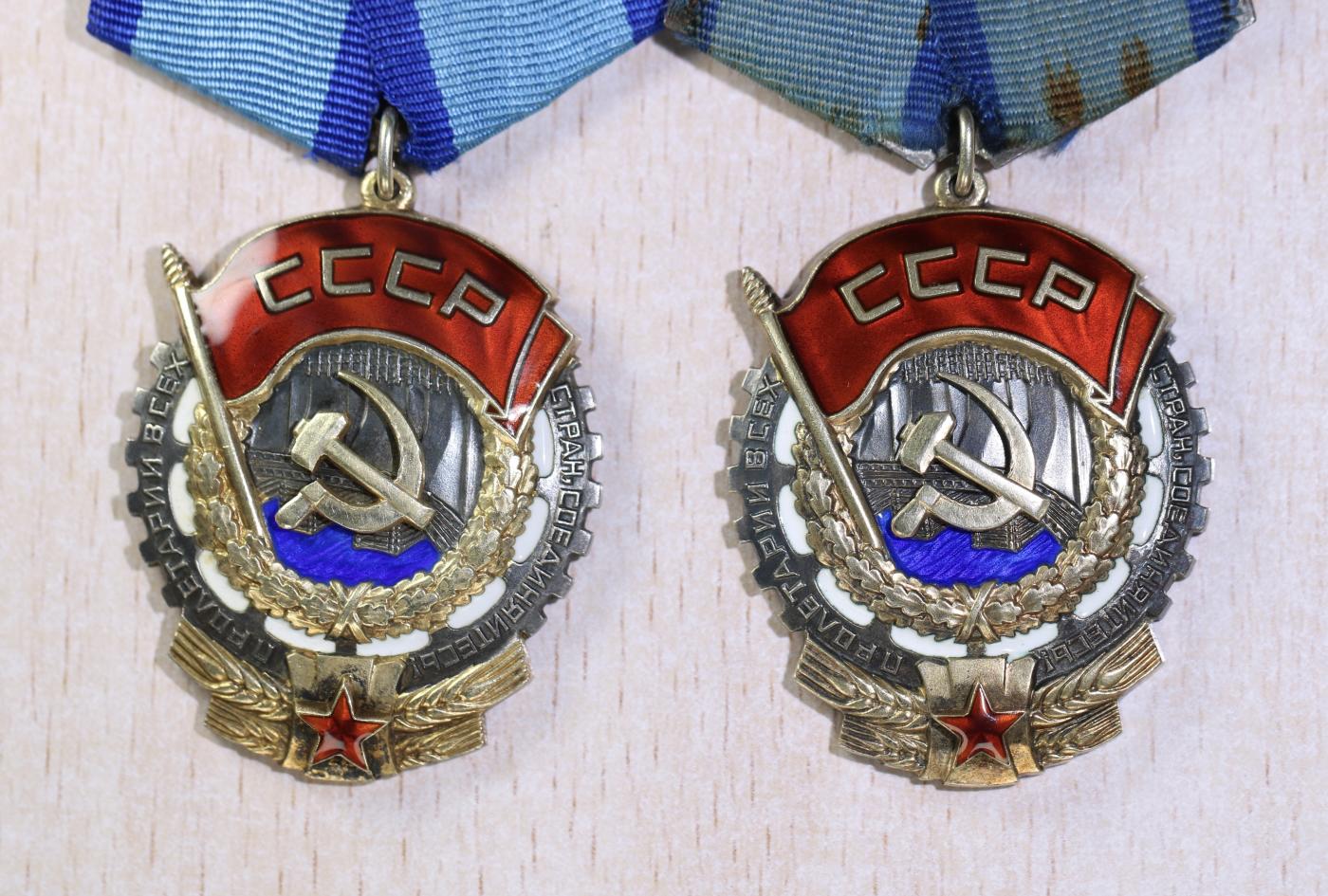 大猫徽章拍卖第248期 苏联劳动红旗勋章一组 平版