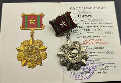 2024-5-26大拍（预展7天，拍完本场店主休假） - 实发 前苏联银级服役纪念章