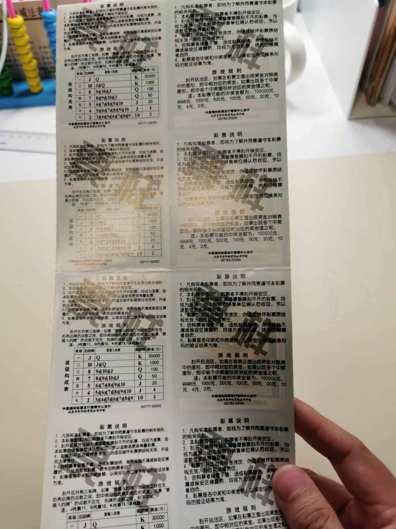 267.【鲸贝乐淘★两拍包邮】笠翁对韵·第“ 颜对貌，像对庞。步辇对徒杠”号拍卖