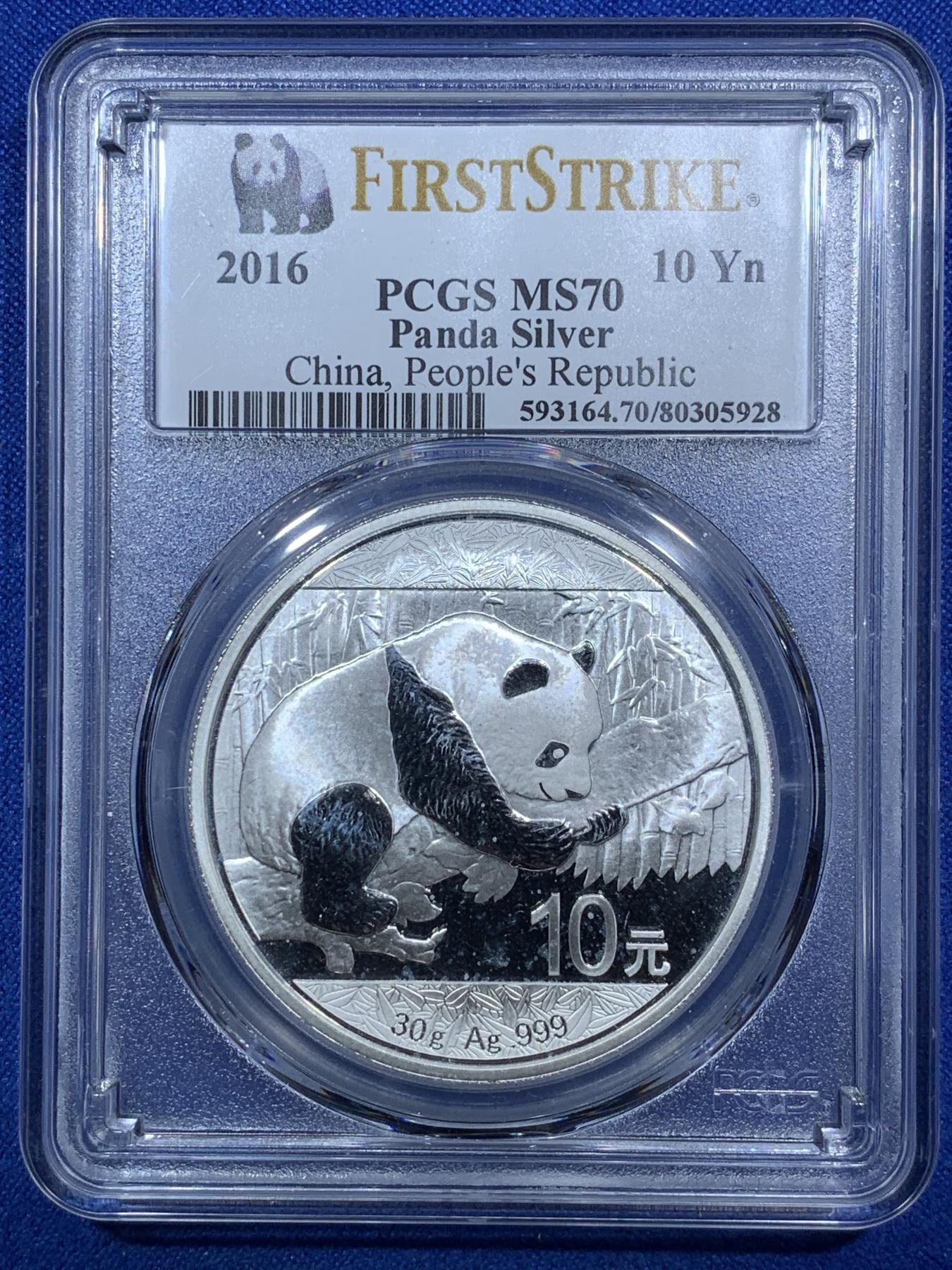 《竞宝斋》第272场- 周日，周一，周二  3场连拍 （全场包邮） 两枚一组 PCGS MS70 满分 2016年熊猫银币 初铸版带初打标 含证书 背支撑角有损