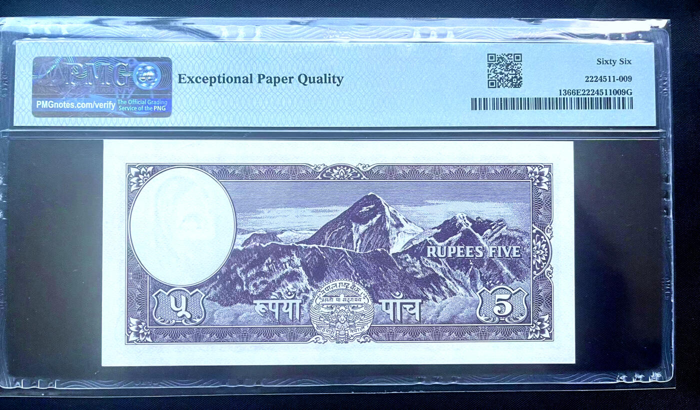 【Blue Auction】✨世界纸币精拍第482期【精】 尼泊尔 1961年5卢比 PMG66EPQ 