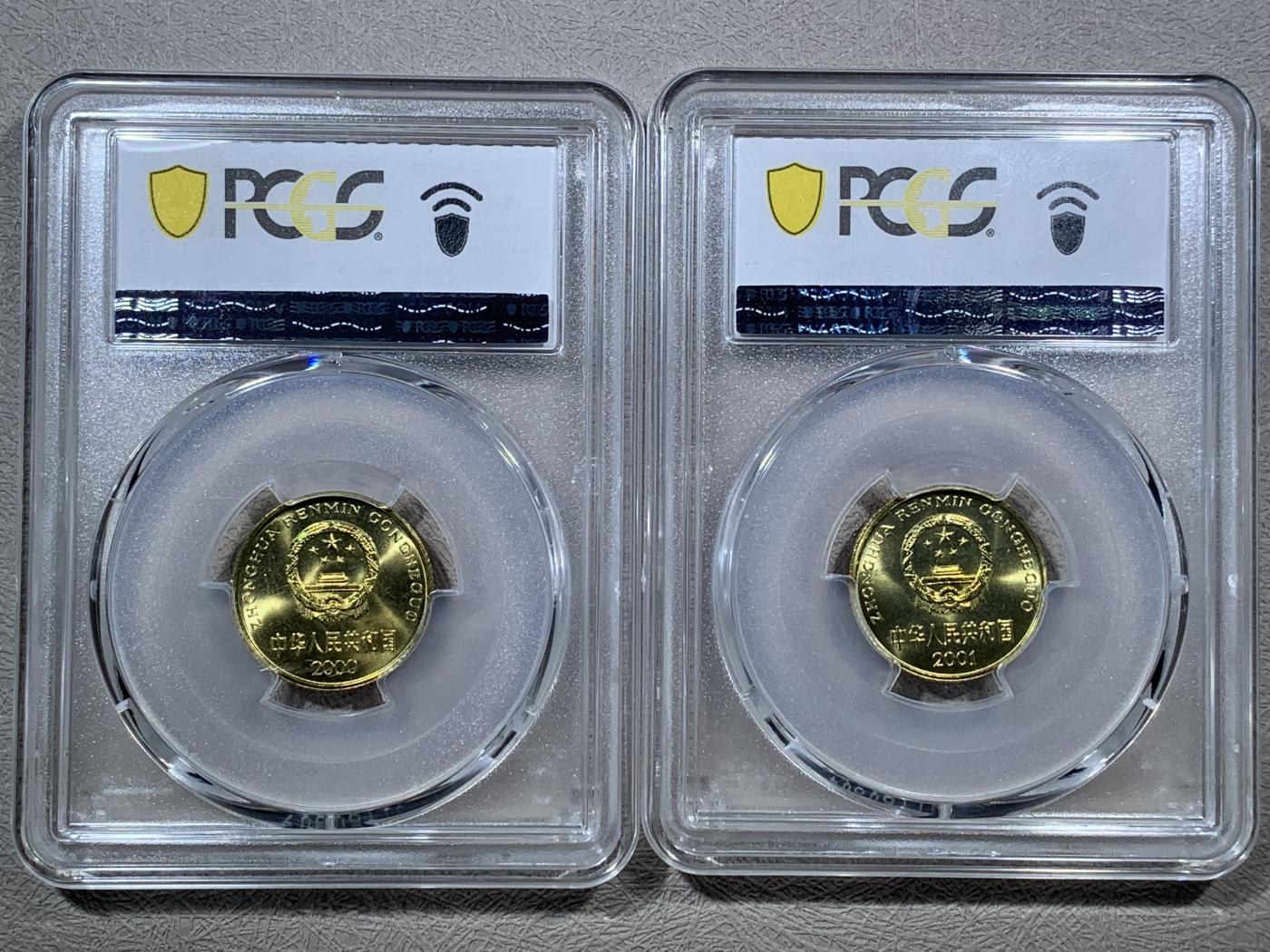 《竞宝斋》第272场- 周日，周一，周二  3场连拍 （全场包邮） 11枚一组 PCGS MS67 中国1991-2001年梅花5角 闪电标 高分好状态