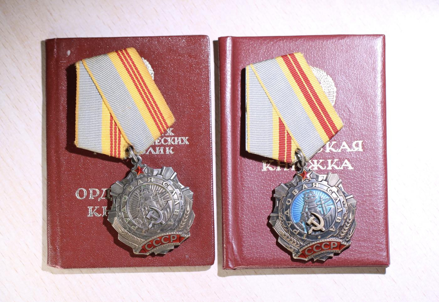 大猫徽章拍卖第248期 苏联二 三级劳动光荣勋章 同一人获得