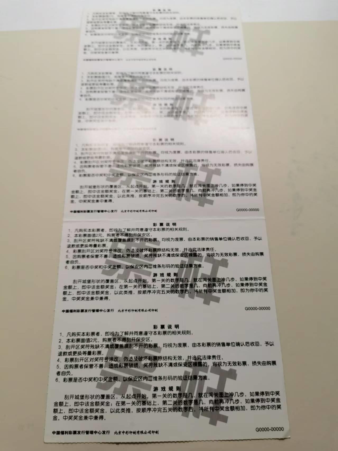 267.【鲸贝乐淘★两拍包邮】笠翁对韵·第“ 颜对貌，像对庞。步辇对徒杠”号拍卖