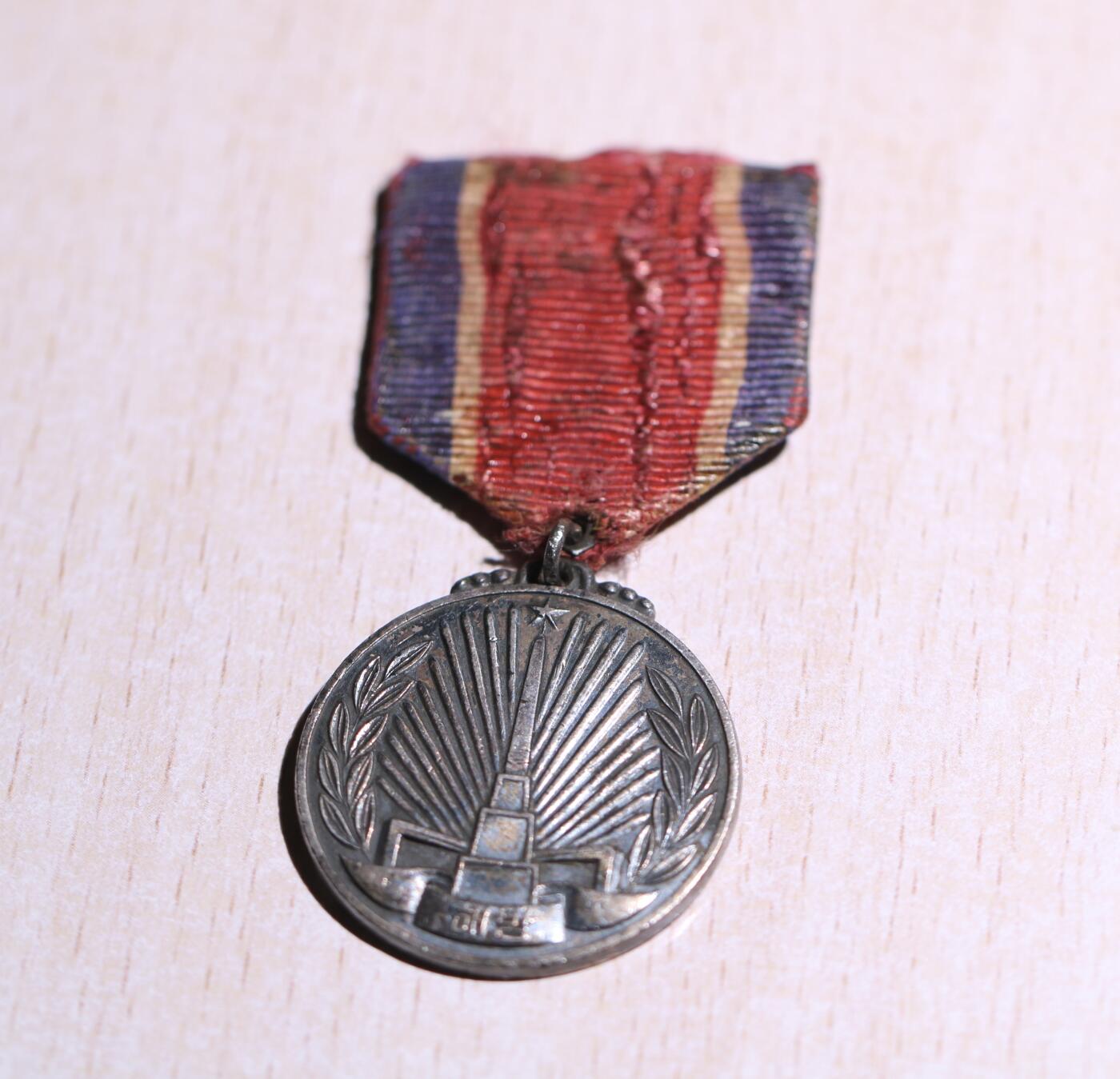 大猫徽章拍卖第248期 朝鲜解放纪念章