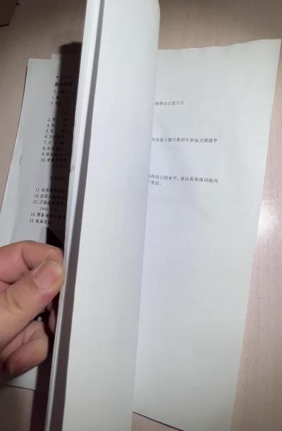 大猫徽章拍卖第248期 苏联红星套2⃣️