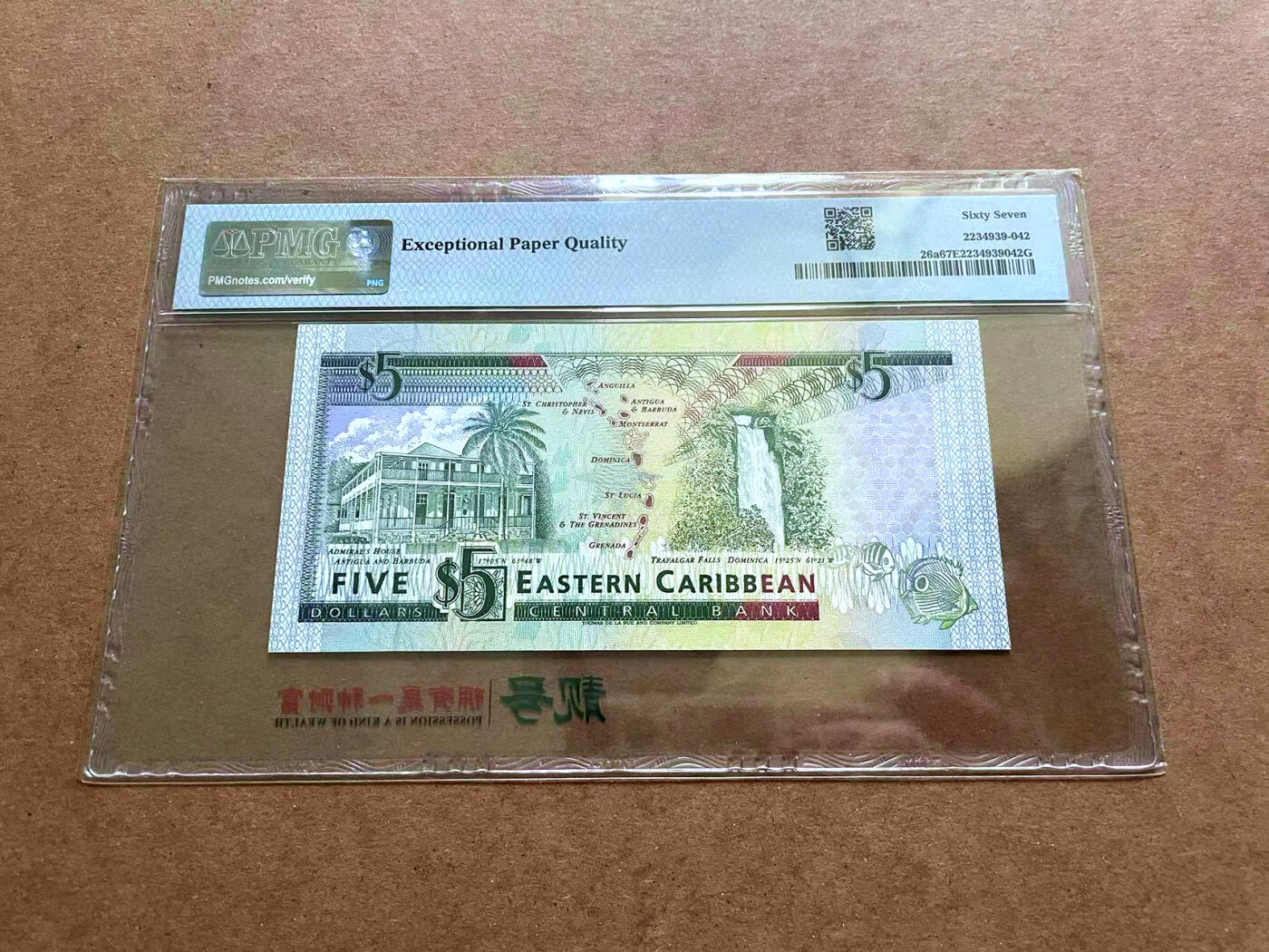 【Blue Auction】✨世界纸币精拍第482期【精】 【AA】东加勒比 1993年5元 女王 PMG67EPQ 高分