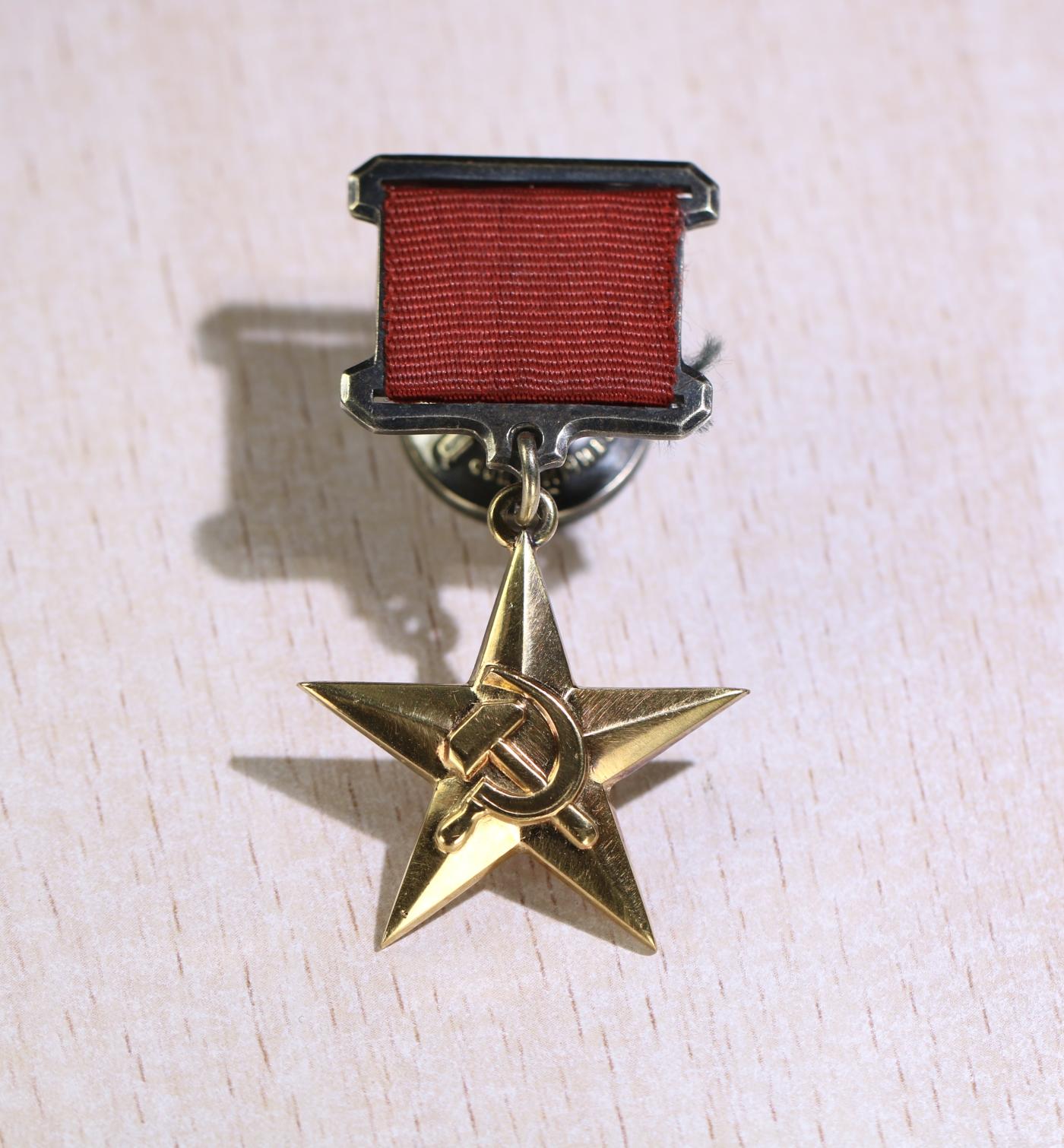 大猫徽章拍卖第248期 苏联劳动金星奖章