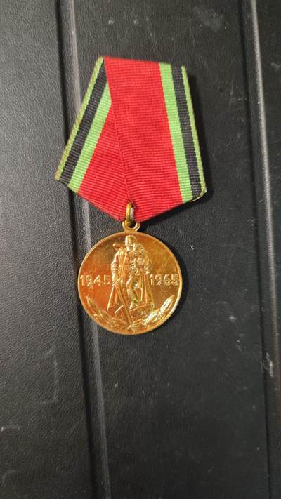 全场0元起拍，第27期，周1（5.27）晚5点开始， - 卫国战争胜利20周年。