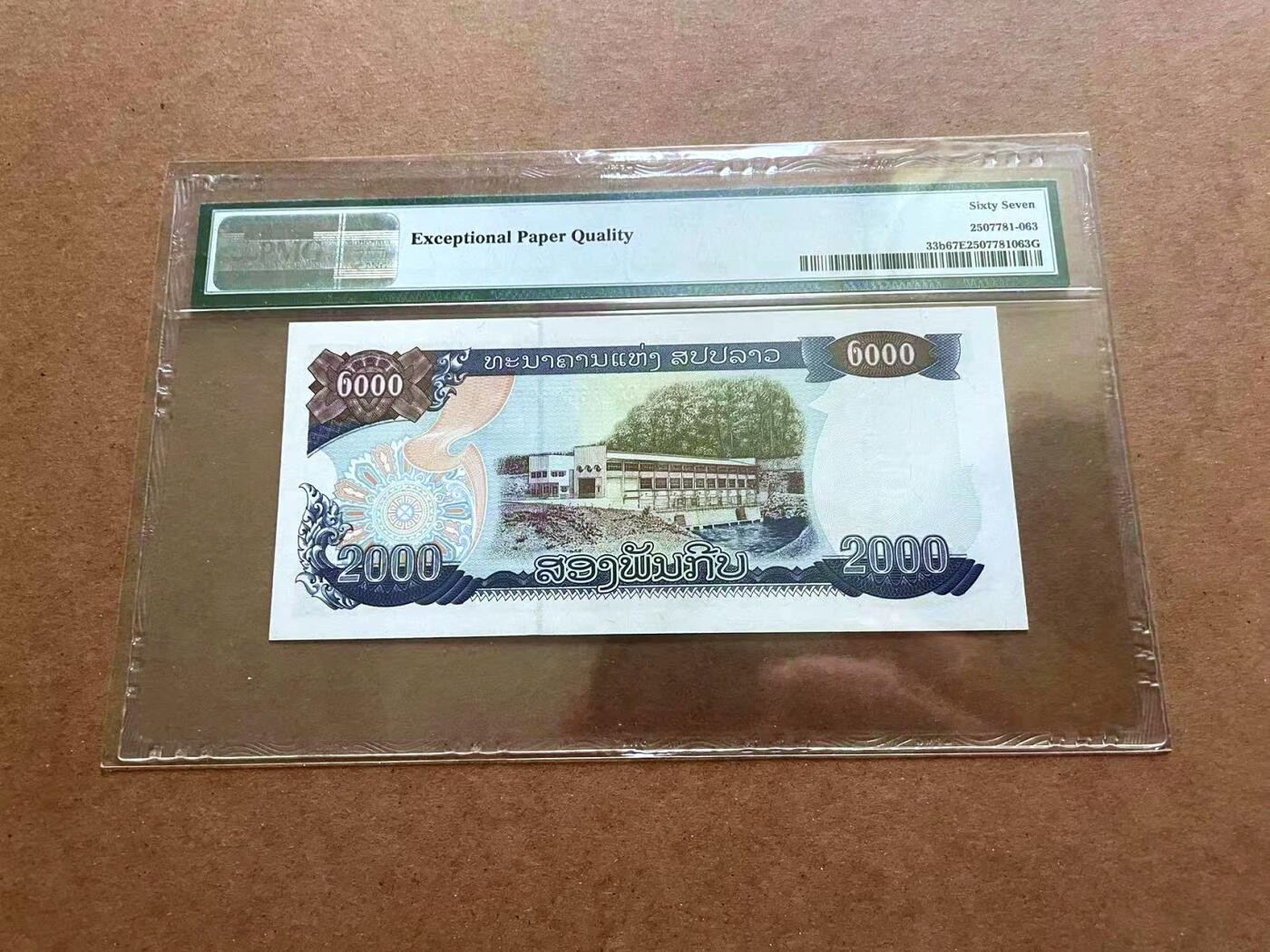 【Blue Auction】✨世界纸币精拍第482期【精】 老挝 2003年2000基普 PMG67EPQ高分