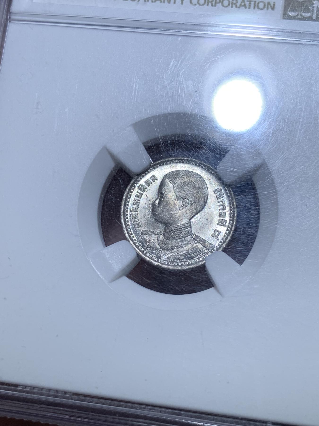 《竞宝斋》第272场- 周日，周一，周二  3场连拍 （全场包邮） NGC MS64 泰国1946年拉玛九世青年头5萨当锌币 64非常不易