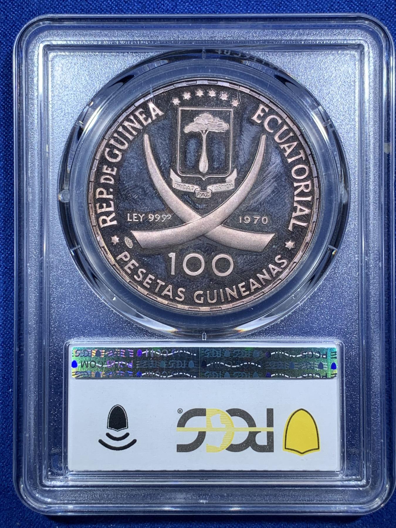 《竞宝斋》第272场- 周日，周一，周二  3场连拍 （全场包邮） PCGS PR66DCAM 赤道几内亚 1970年 100P 包浆深五彩 经典裸女设计 带原盒 细节见图