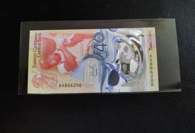 东加勒比获奖钞靓号 - AA866200，无3457全偶双尾