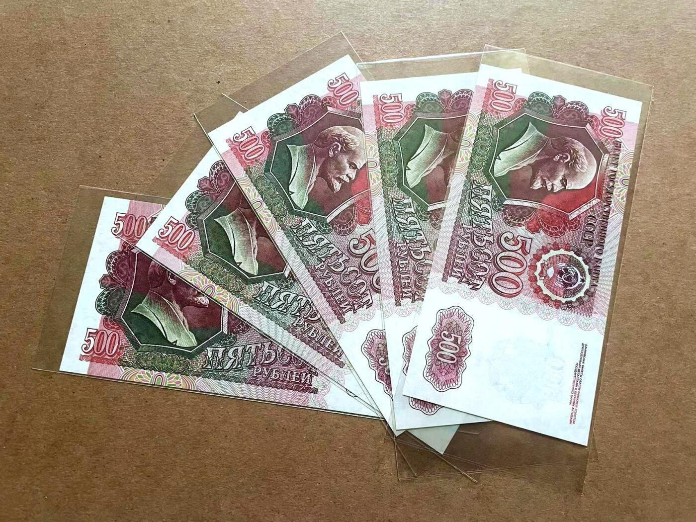 【Blue Auction】✨世界纸币精拍第482期【精】 【一组5张】俄罗斯 1992年500元 列宁 UNC/UNC-