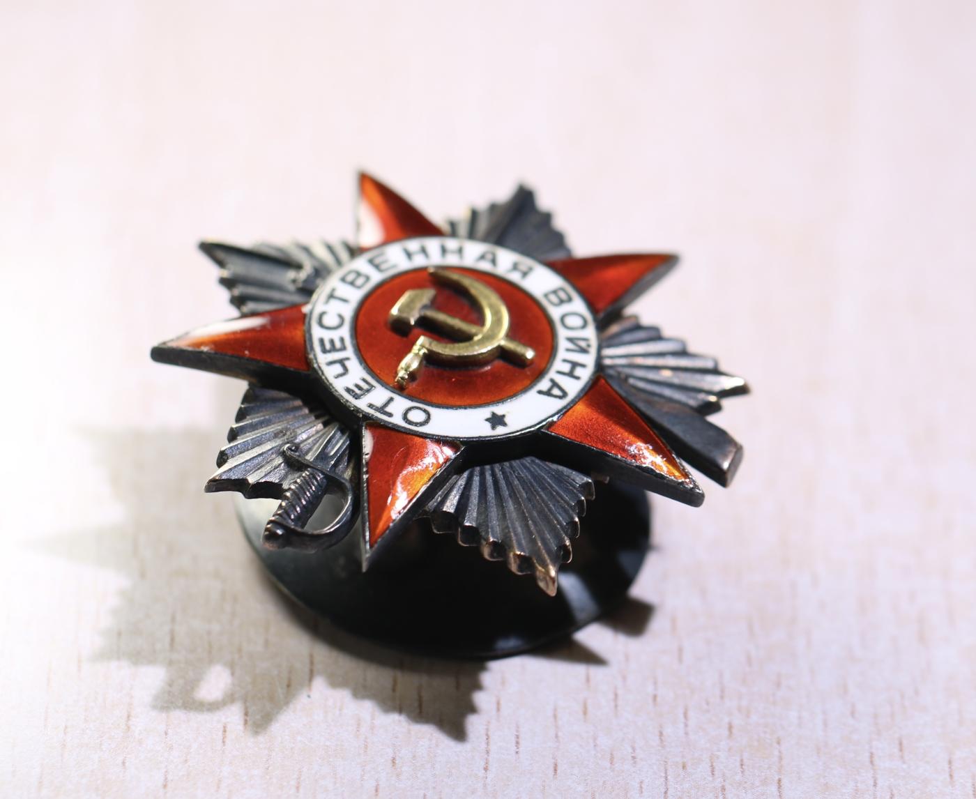 大猫徽章拍卖第248期 苏联43一卫二卫 双红星套 档案齐全