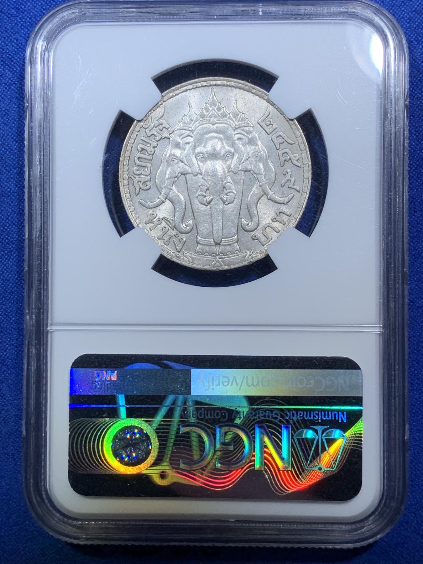 《竞宝斋》第272场- 周日，周一，周二  3场连拍 （全场包邮） NGC-MS63 泰国1916年拉玛六世大象1铢银币，热门品种，转光品相