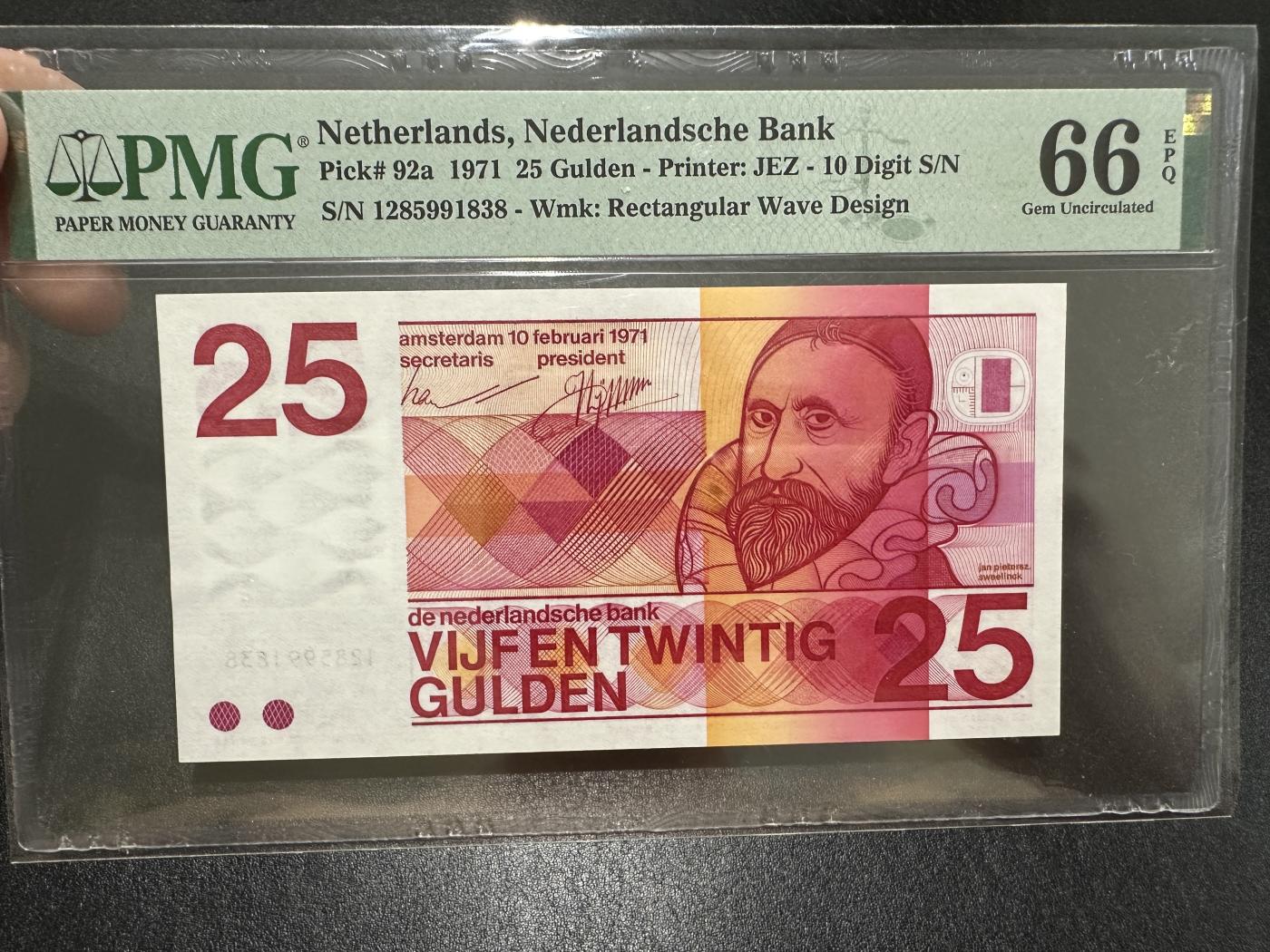外钞收藏家》第三百七十二期 1971年荷兰人像版25盾 PMG66 无47尾8 靓号