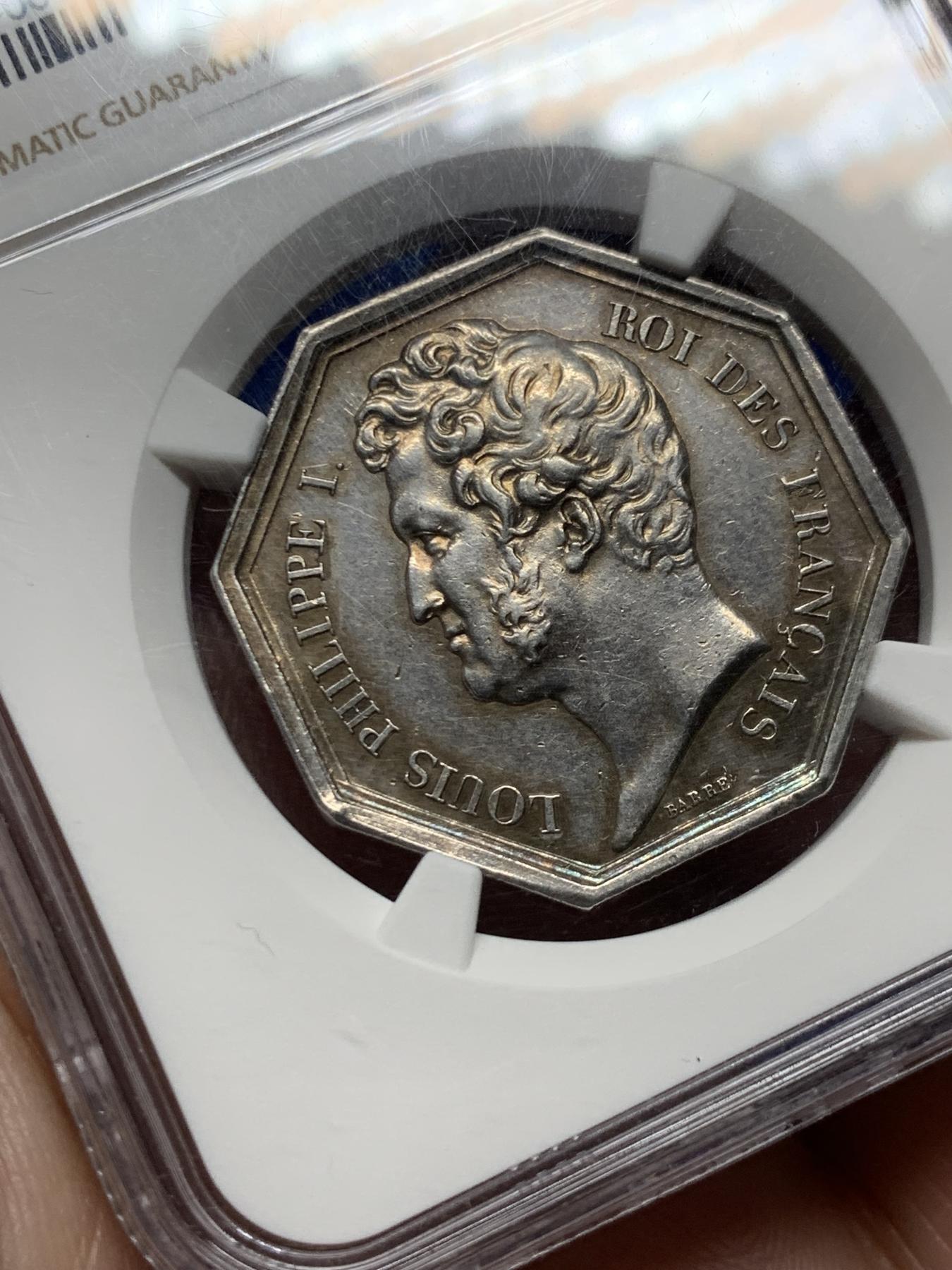 《竞宝斋》第272场- 周日，周一，周二  3场连拍 （全场包邮） NGC UNCD 法国巴约纳商会八角银质代币 手指铭 早期版本 非常难得