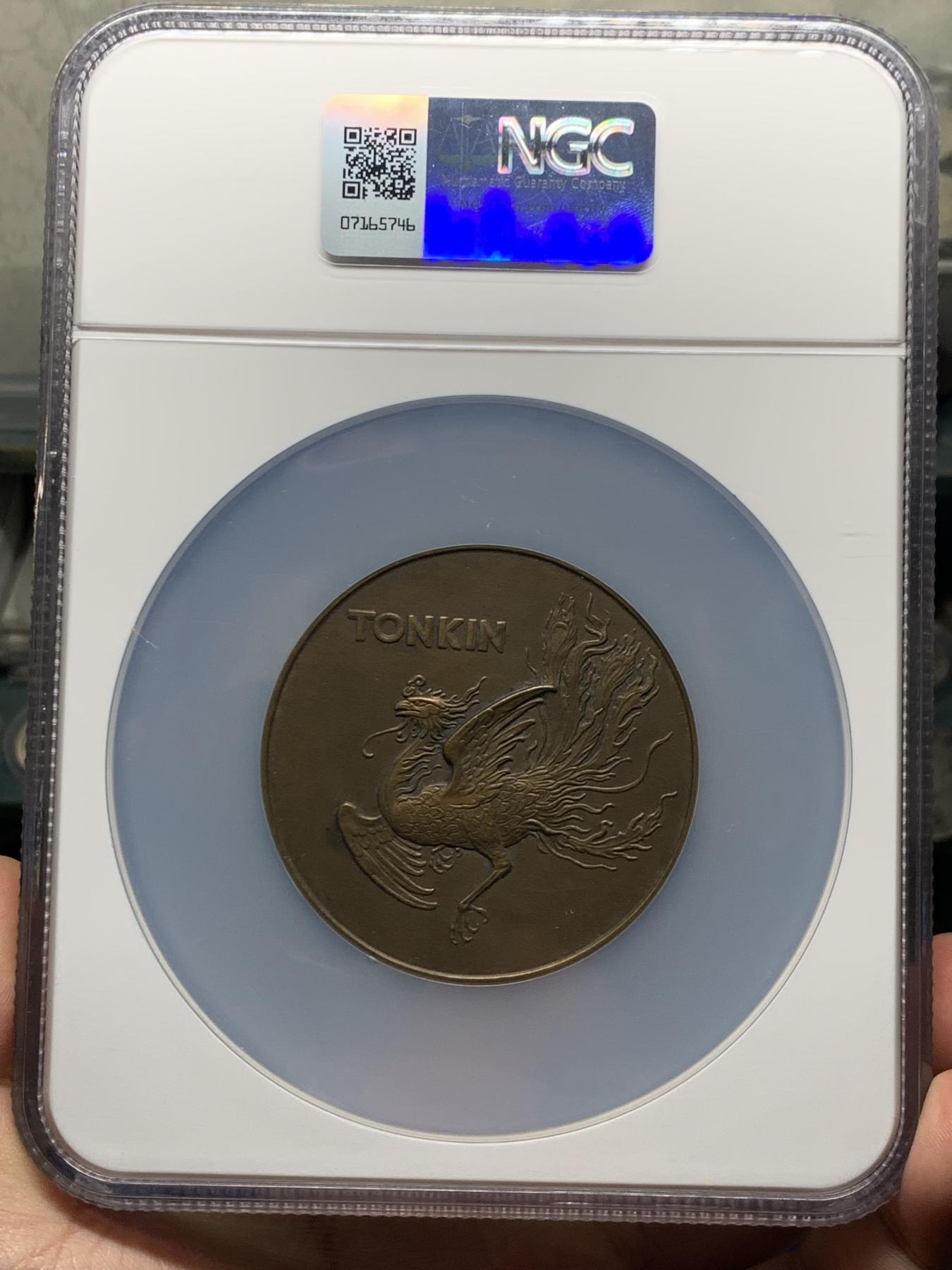 《竞宝斋》第272场- 周日，周一，周二  3场连拍 （全场包邮） NGC-MS63BN 法属安南1931年殖民博览会大铜章 正面身穿传统奥黛女子手扶袅袅升烟的八卦大香炉 背面凤鸟与东京，东京为越南北部旧称， 60毫米,102.5克 大盒封装