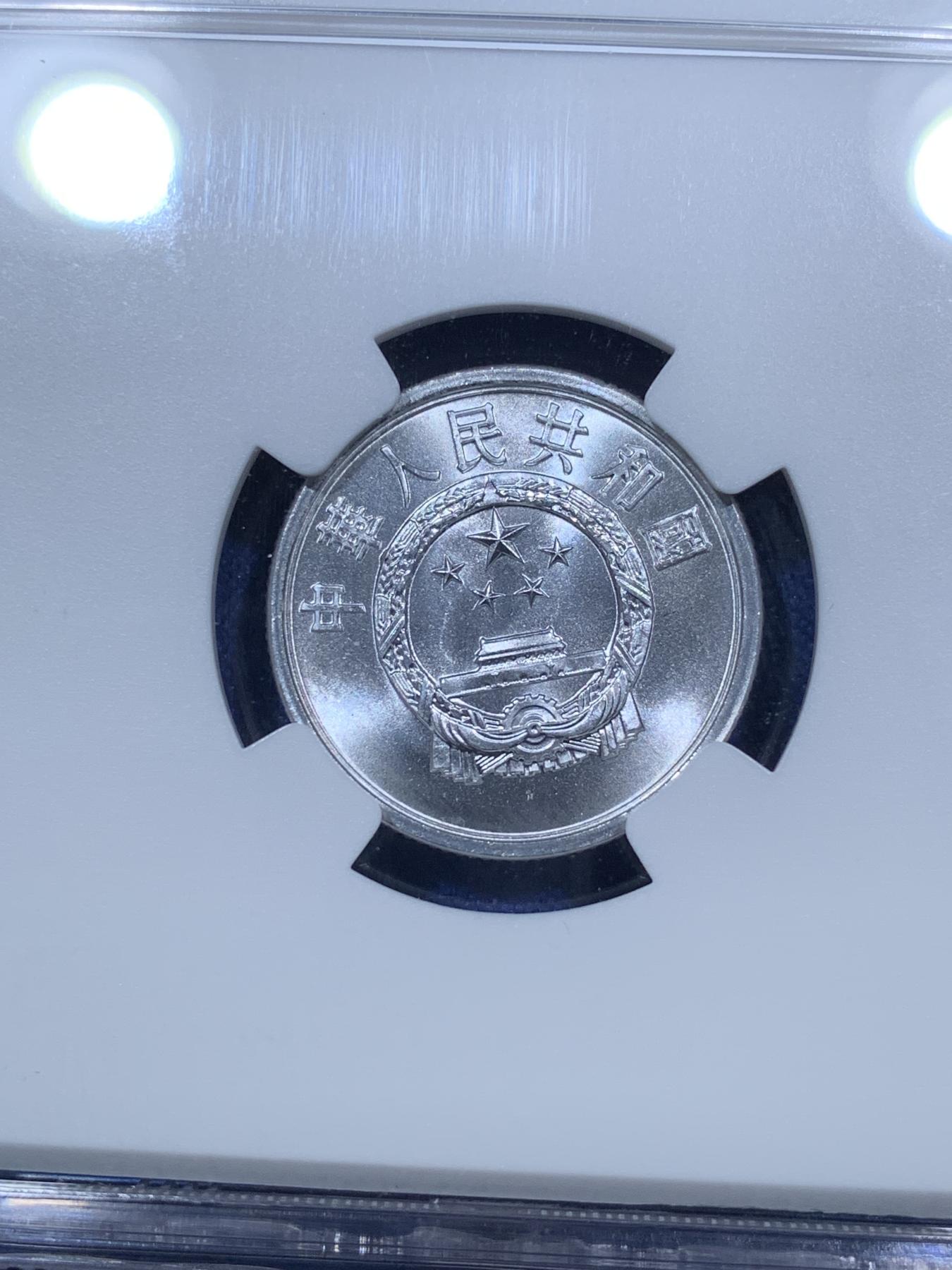 《竞宝斋》第272场- 周日，周一，周二  3场连拍 （全场包邮） NGC MS67 中国1982年贰分