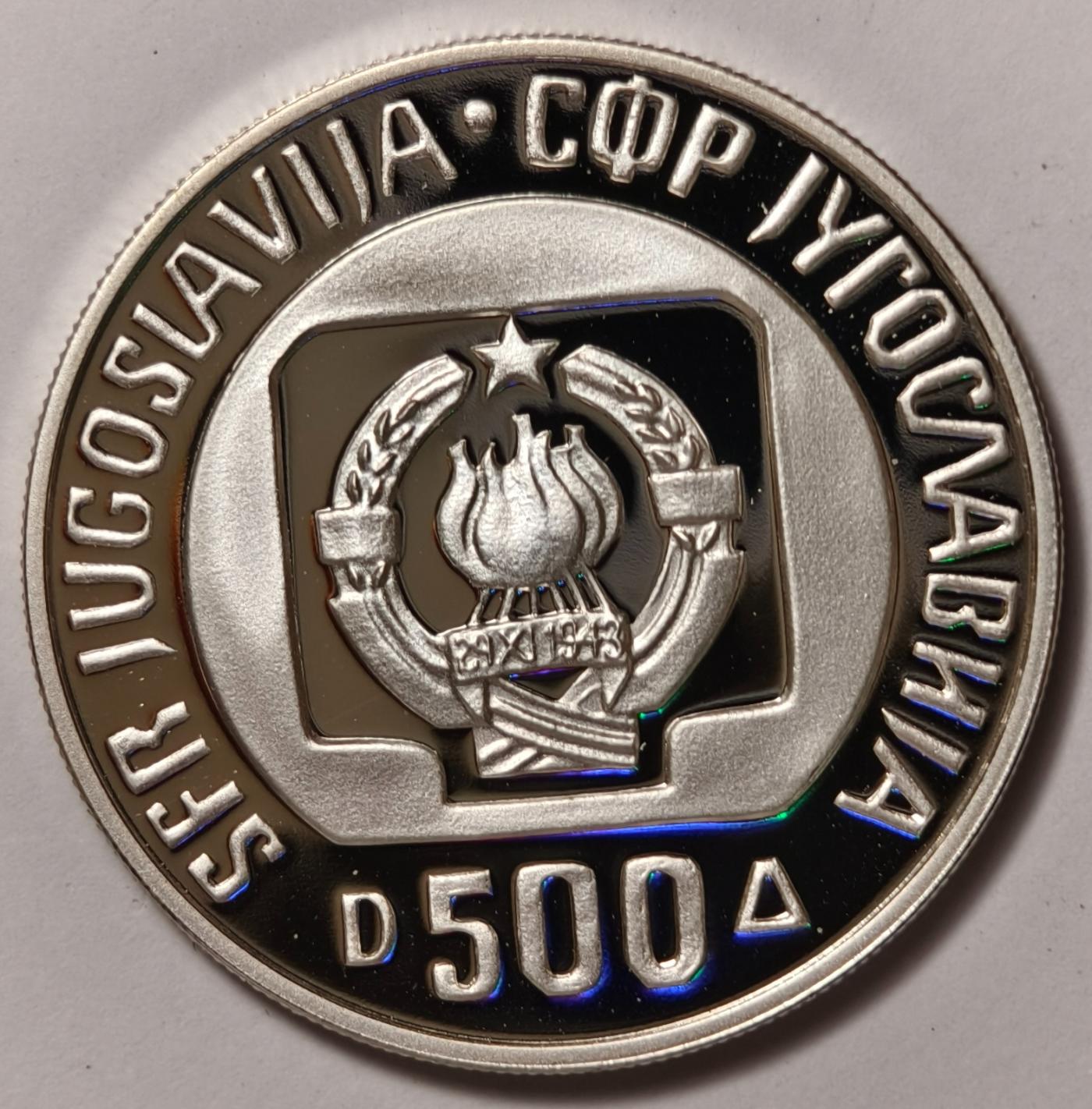 紫瑗钱币——第374期拍卖 南斯拉夫 1985年 跳台滑雪锦标赛 斯洛文尼亚摇篮 1000第纳尔 23克 0.925银 精制 原盒