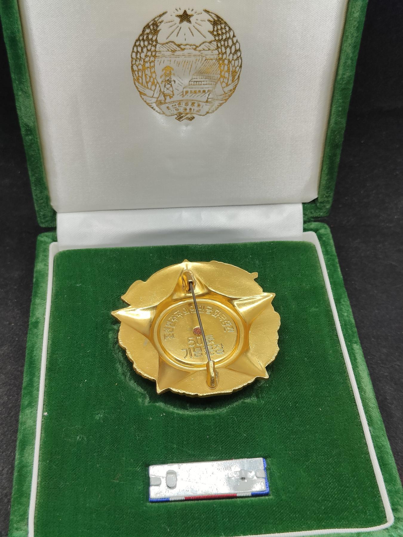 全场0元起拍 第160期 咸鱼国勋章拍卖专场 5月29日（周三）下午6：00开始 朝总联版烫金国徽盒 共和国创建纪念章