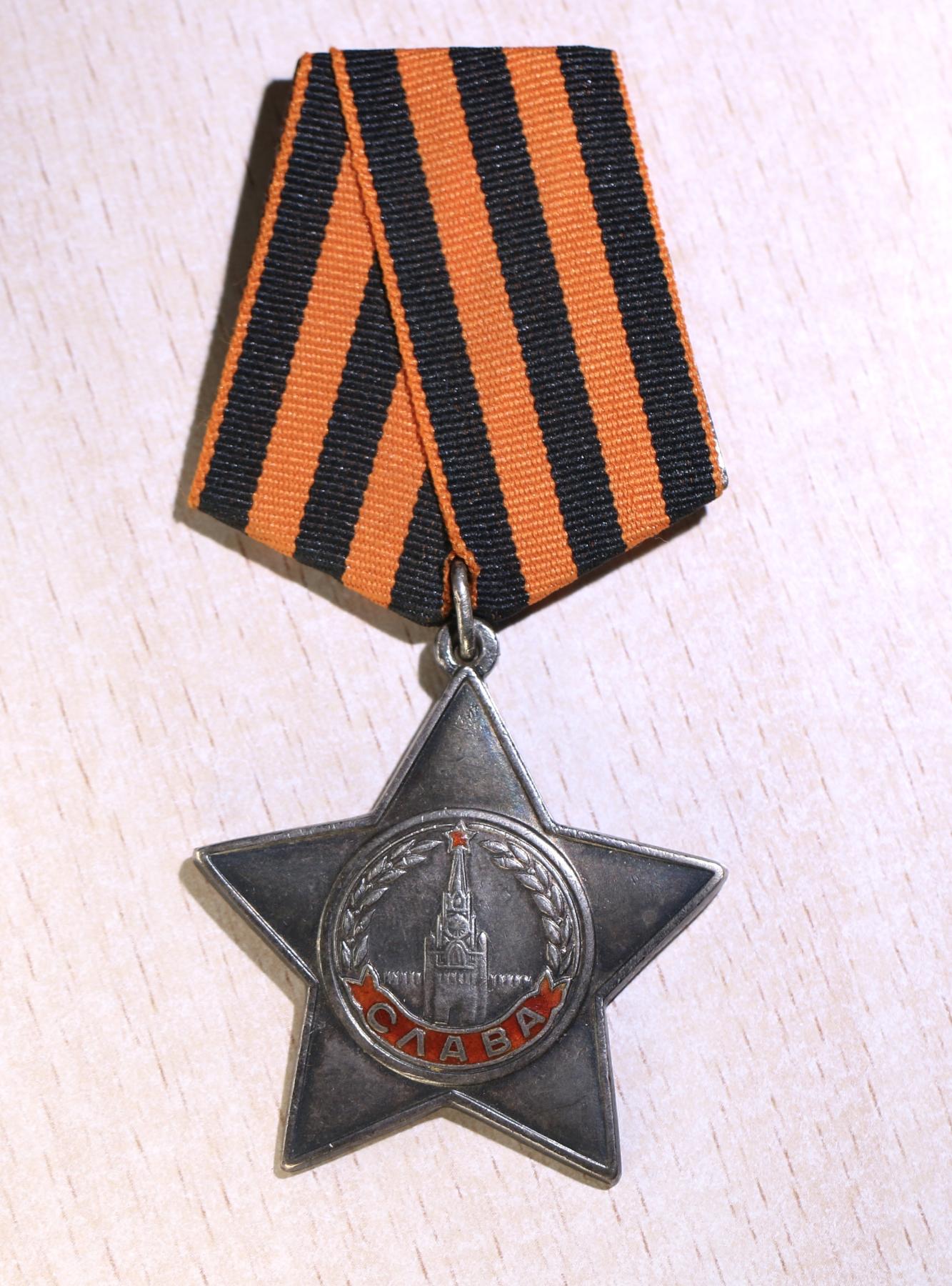 大猫徽章拍卖第248期 苏联三级军事光荣勋章