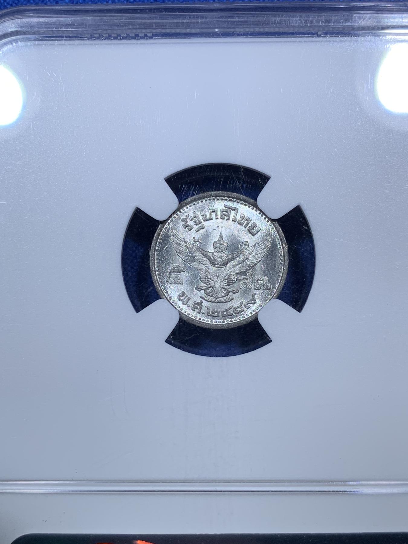 《竞宝斋》第272场- 周日，周一，周二  3场连拍 （全场包邮） NGC MS64 泰国1946年拉玛九世青年头5萨当锌币 64非常不易