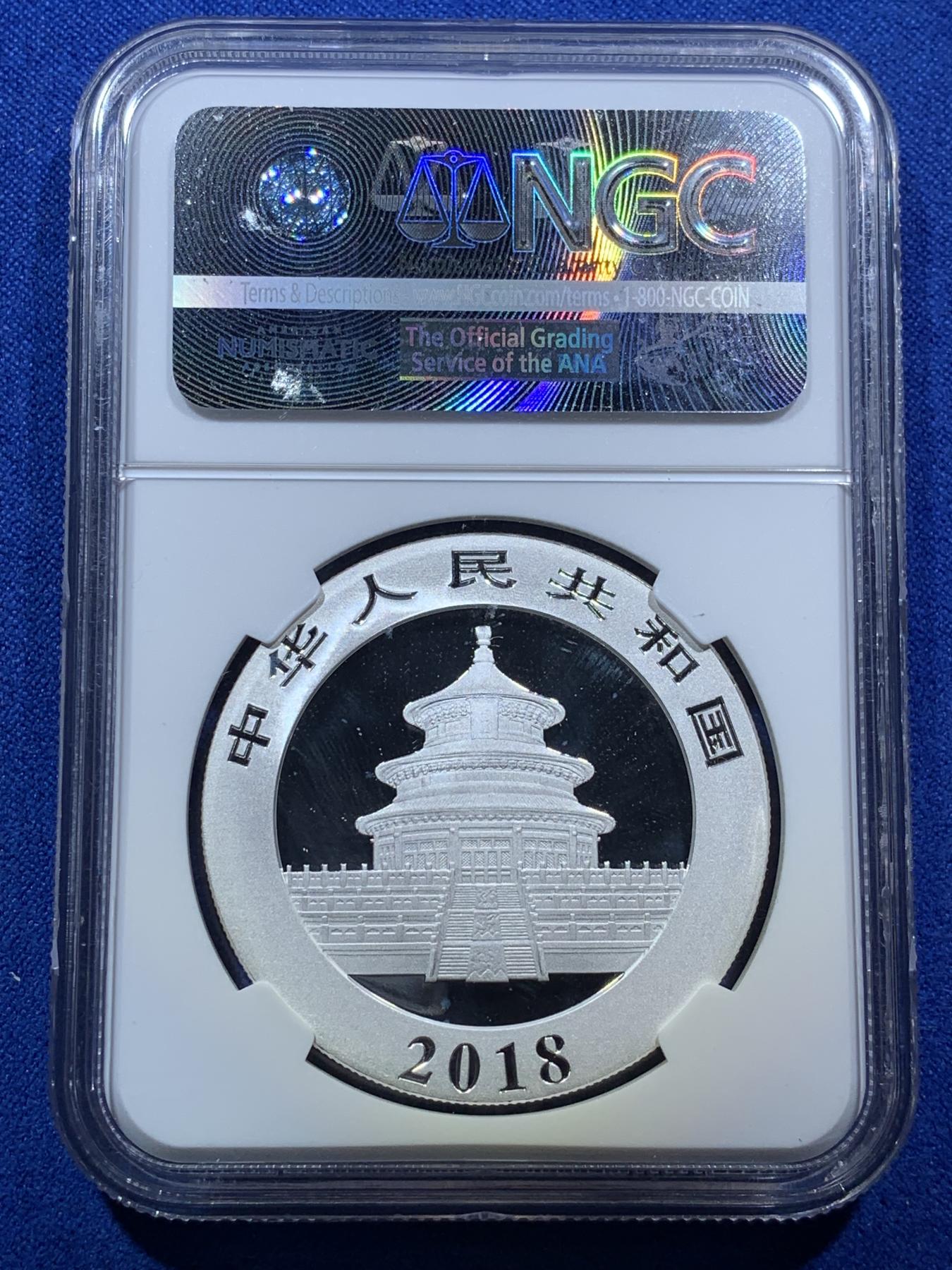 《竞宝斋》第272场- 周日，周一，周二  3场连拍 （全场包邮） NGC MS70 中国2018年10元熊猫币 30克 银币