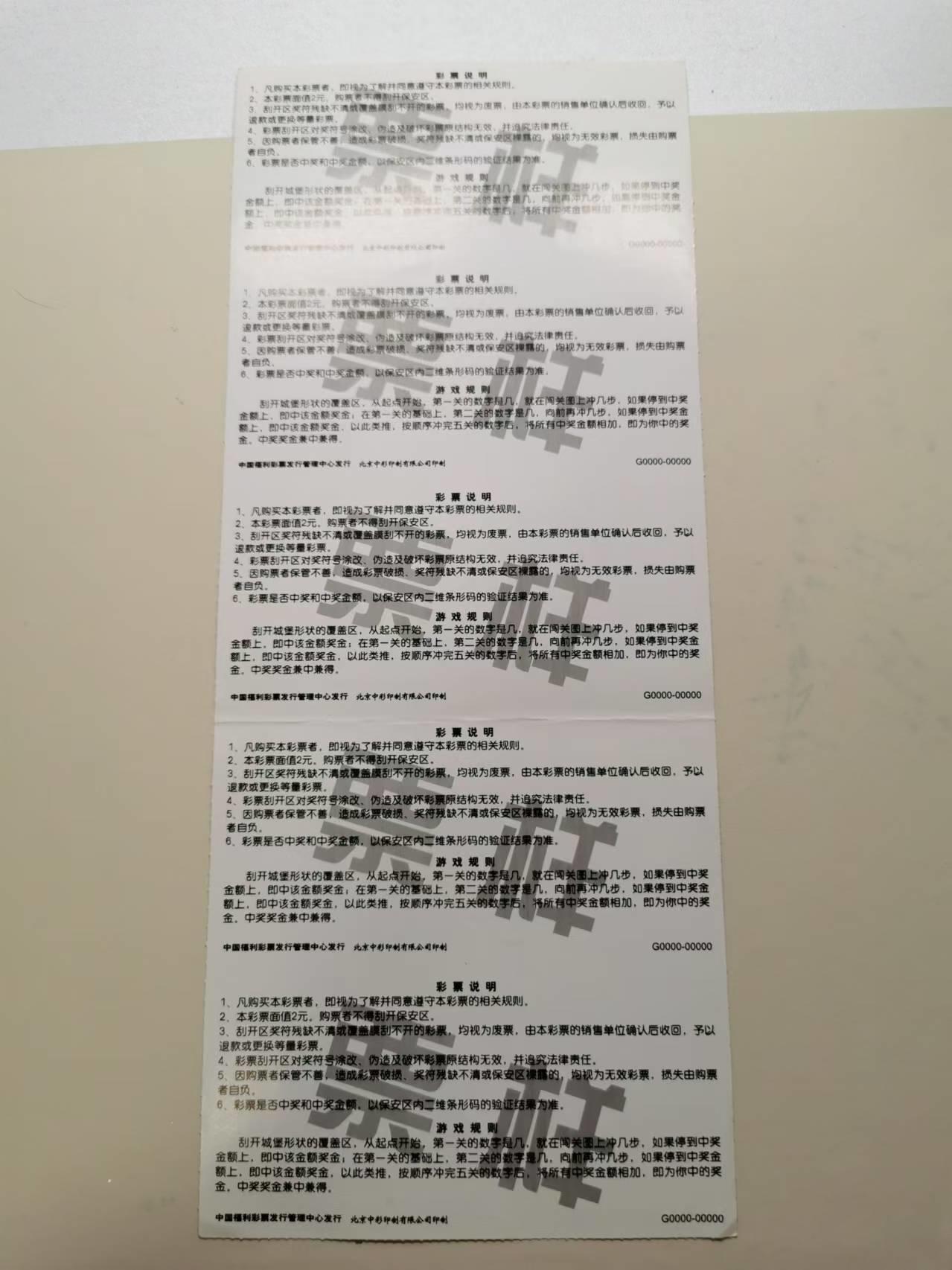 267.【鲸贝乐淘★两拍包邮】笠翁对韵·第“ 颜对貌，像对庞。步辇对徒杠”号拍卖