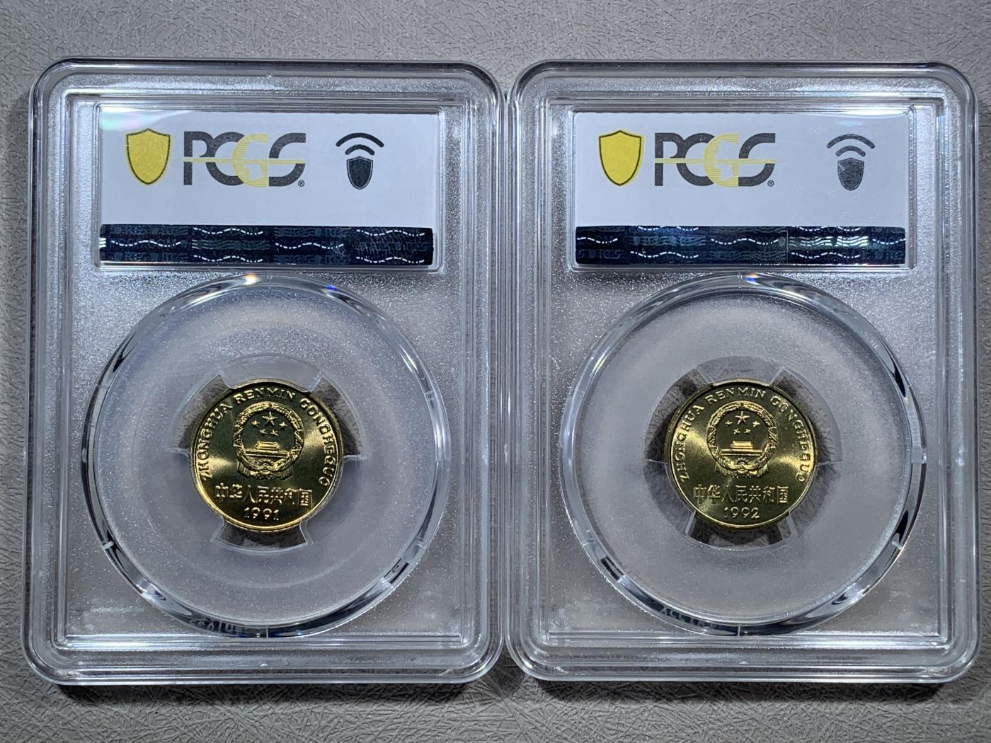 《竞宝斋》第272场- 周日，周一，周二  3场连拍 （全场包邮） 11枚一组 PCGS MS67 中国1991-2001年梅花5角 闪电标 高分好状态