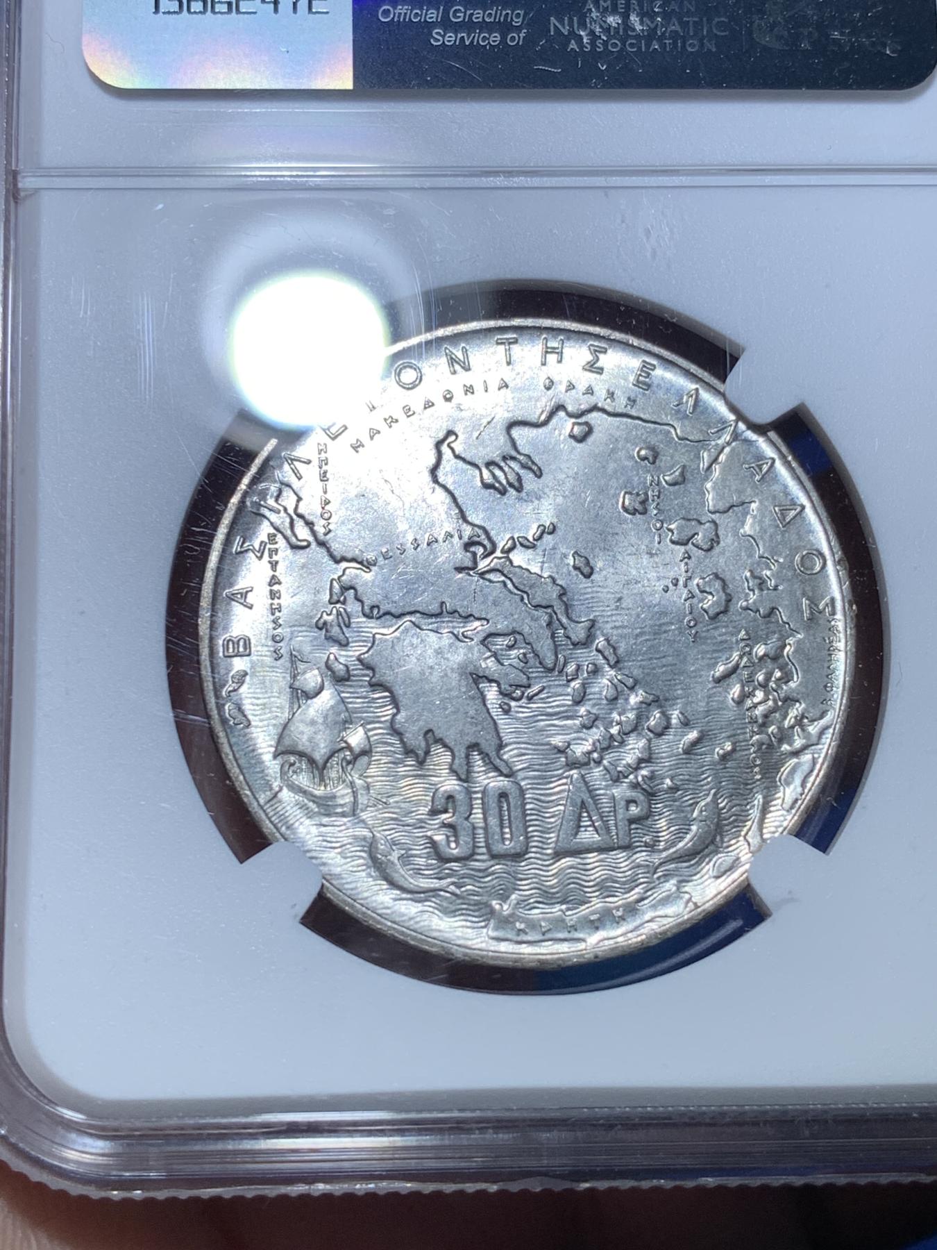 《竞宝斋》第272场- 周日，周一，周二  3场连拍 （全场包邮） NGC MS63 希腊1963年近代五皇头像30德拉克马普制银币 带金黄色包浆 属上海严评分数