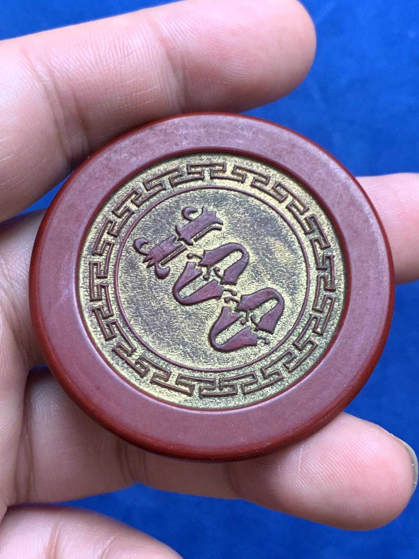 《竞宝斋》第272场- 周日，周一，周二  3场连拍 （全场包邮） 民国老上海胶木筹码 100圆 底板描金 状态好