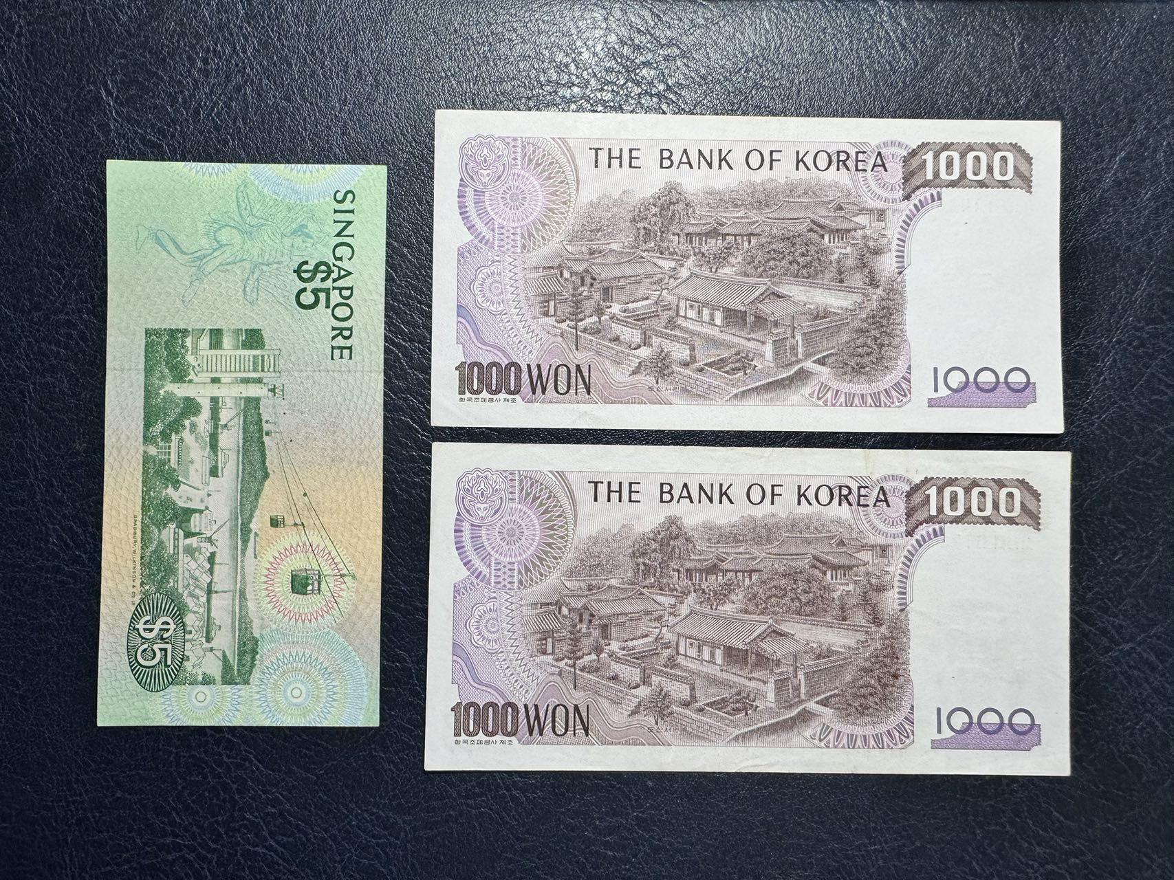 收藏联盟Quantum Auction 第349期拍卖  新加坡鸟版5元豹子号和韩国1983版1000元豹子号两张 品相如图 号码无4